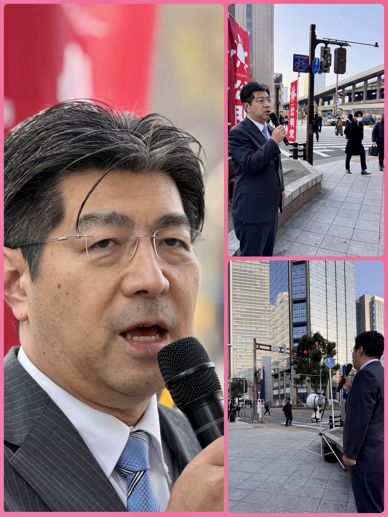 名古屋駅前の街頭