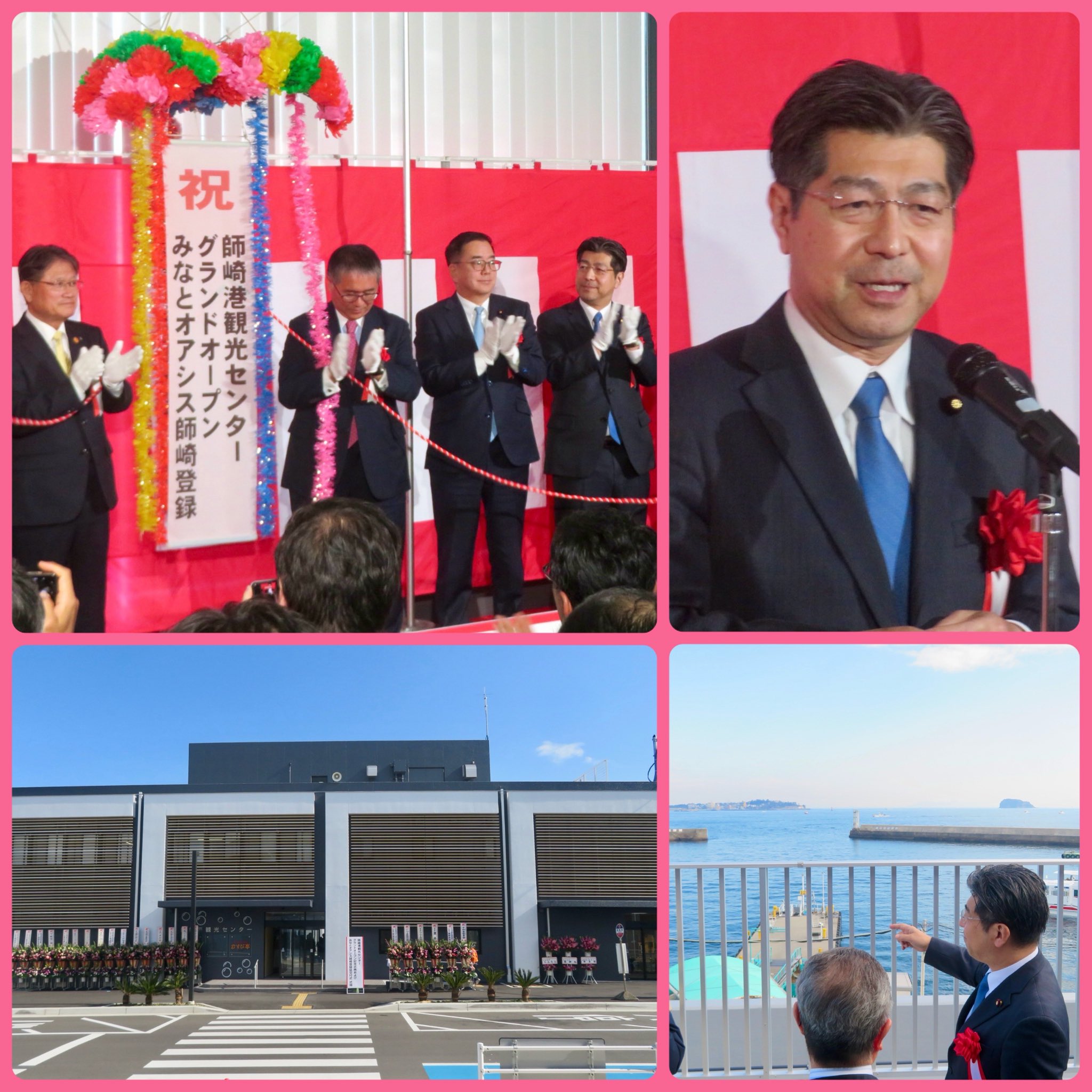 南知多町(石黒和彦町長)の師崎港観光センターのグランドオープン