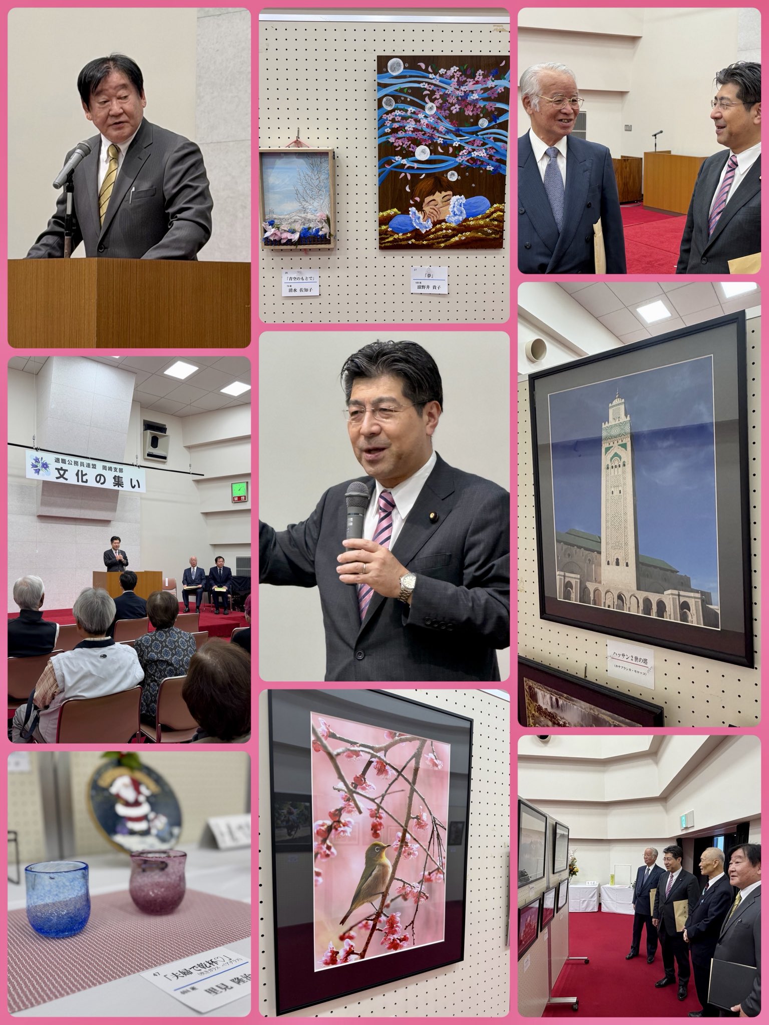 退職公務員連盟の活動