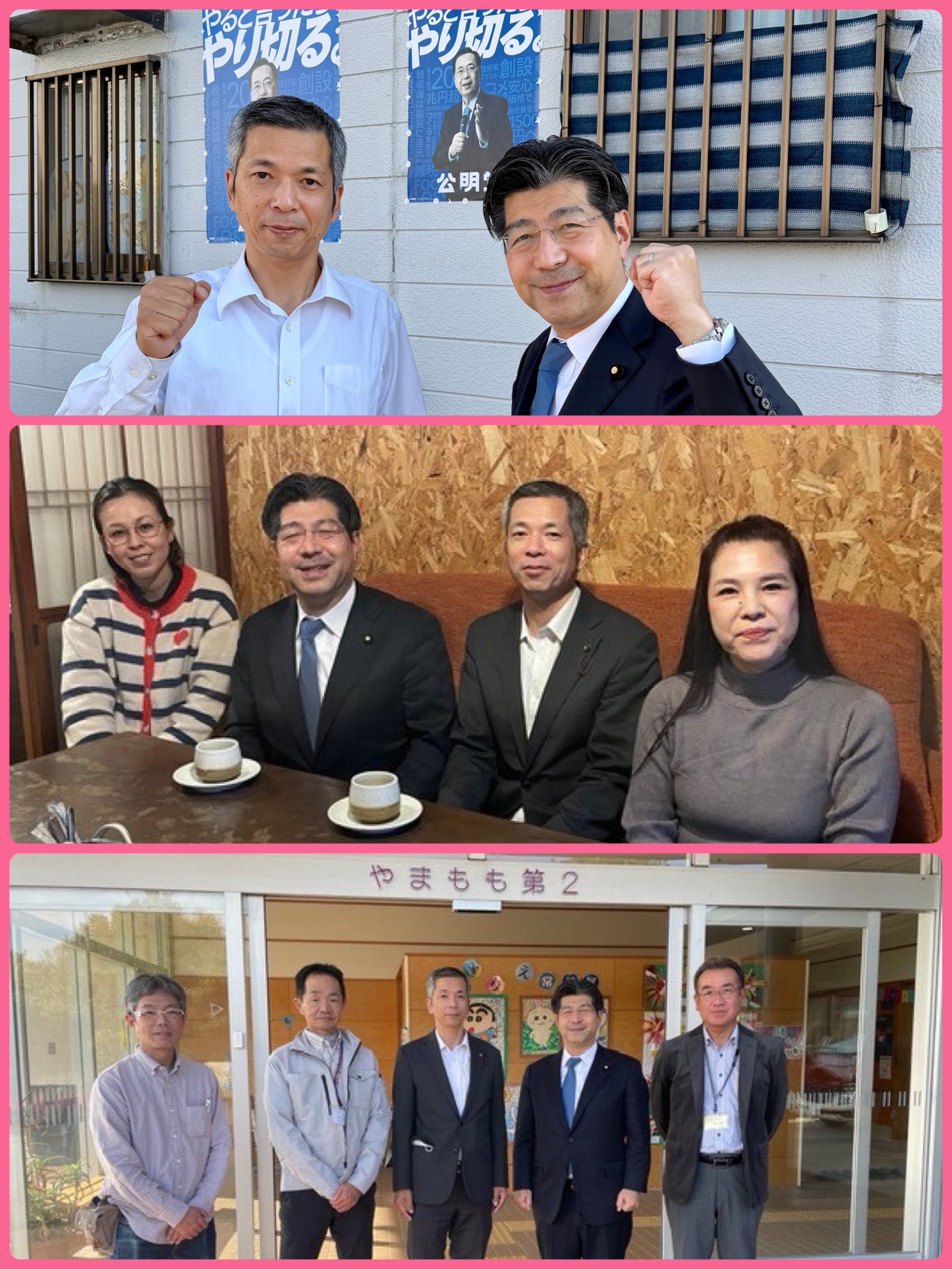 常滑市では、加藤よし子市議と（写真取れず残念😢）、知多市では小浦みちお市議と障がい者就労、生活介護の現場、障がい児の通いの場、商工関係企業・団体の皆様のもとへ