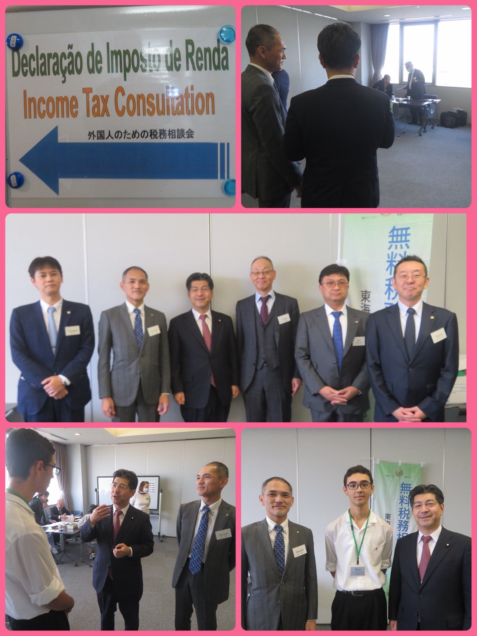 ブラジル人向けの税務相談会を東海税理士会豊橋支部（林幸弘支部長）が主催