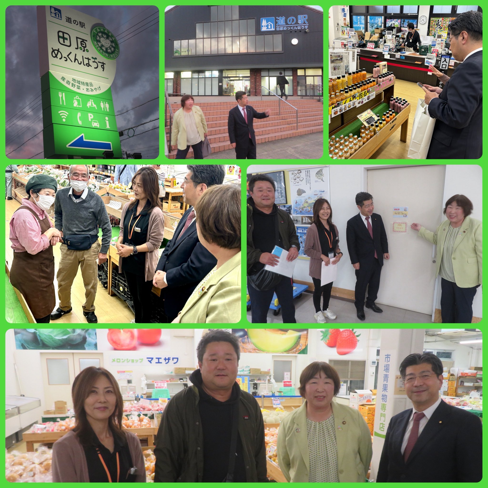 田原市の道の駅「めっくんハウス」に