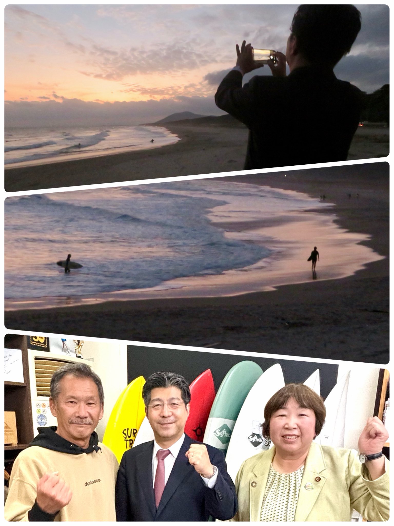 田原市の太平洋ロングビーチはサーフィンのメッカ