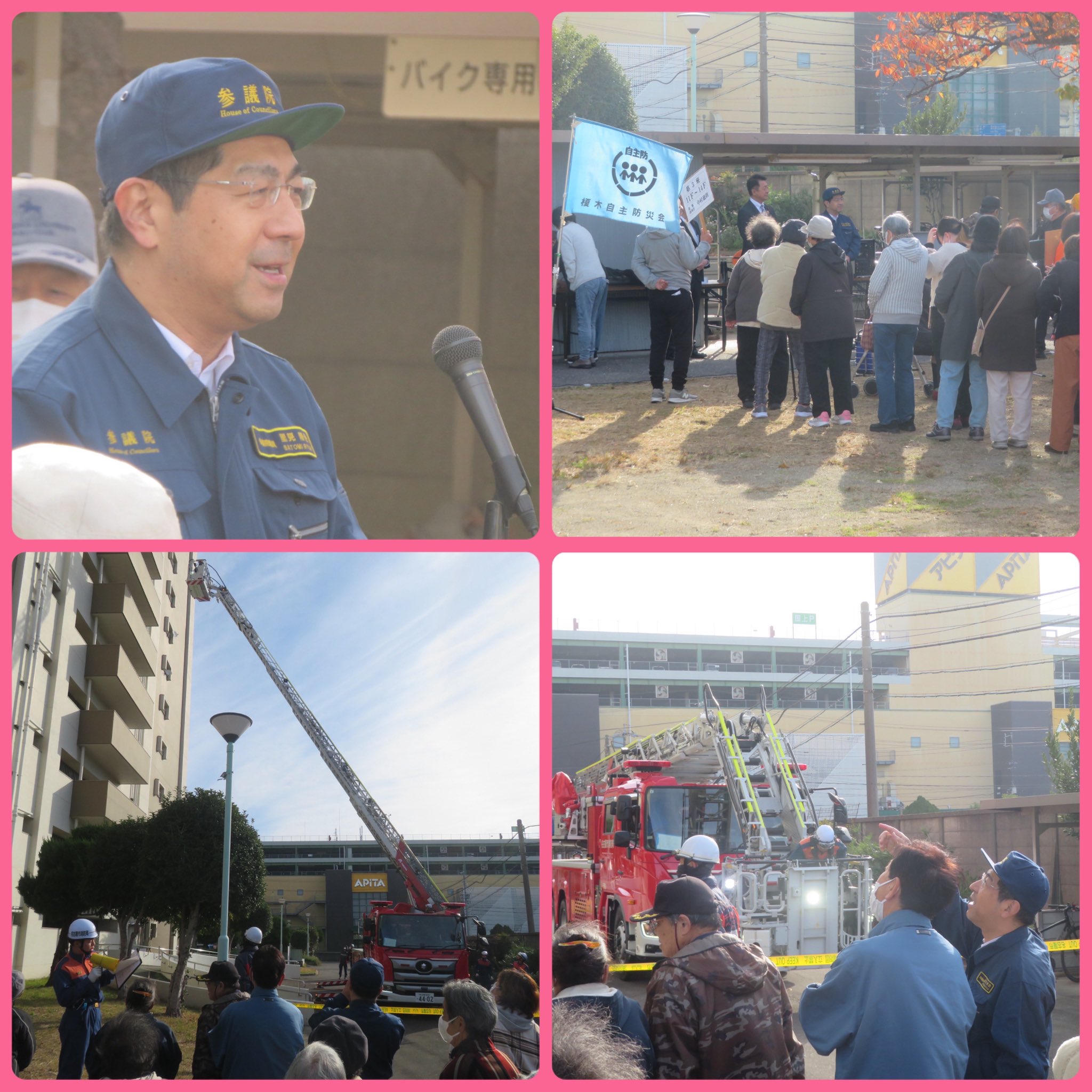 千種区・榎木荘の防災訓練に参加