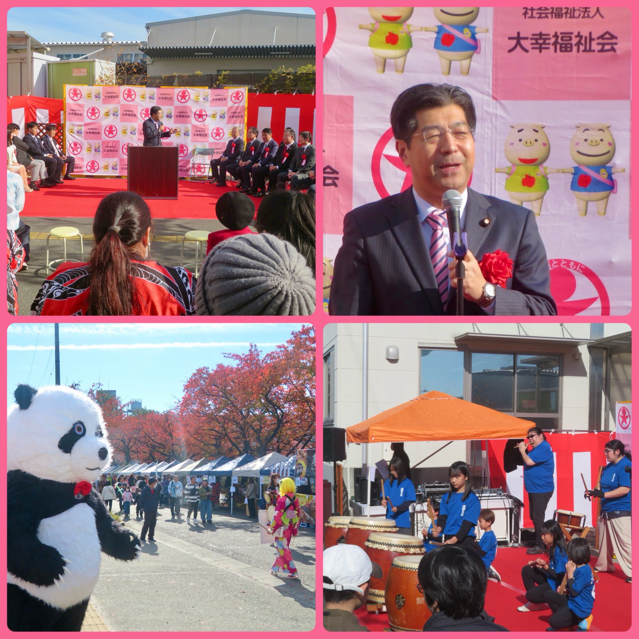 障がい児・障がい者の生活介護などを行うユニオンワークスさんのお祭りに