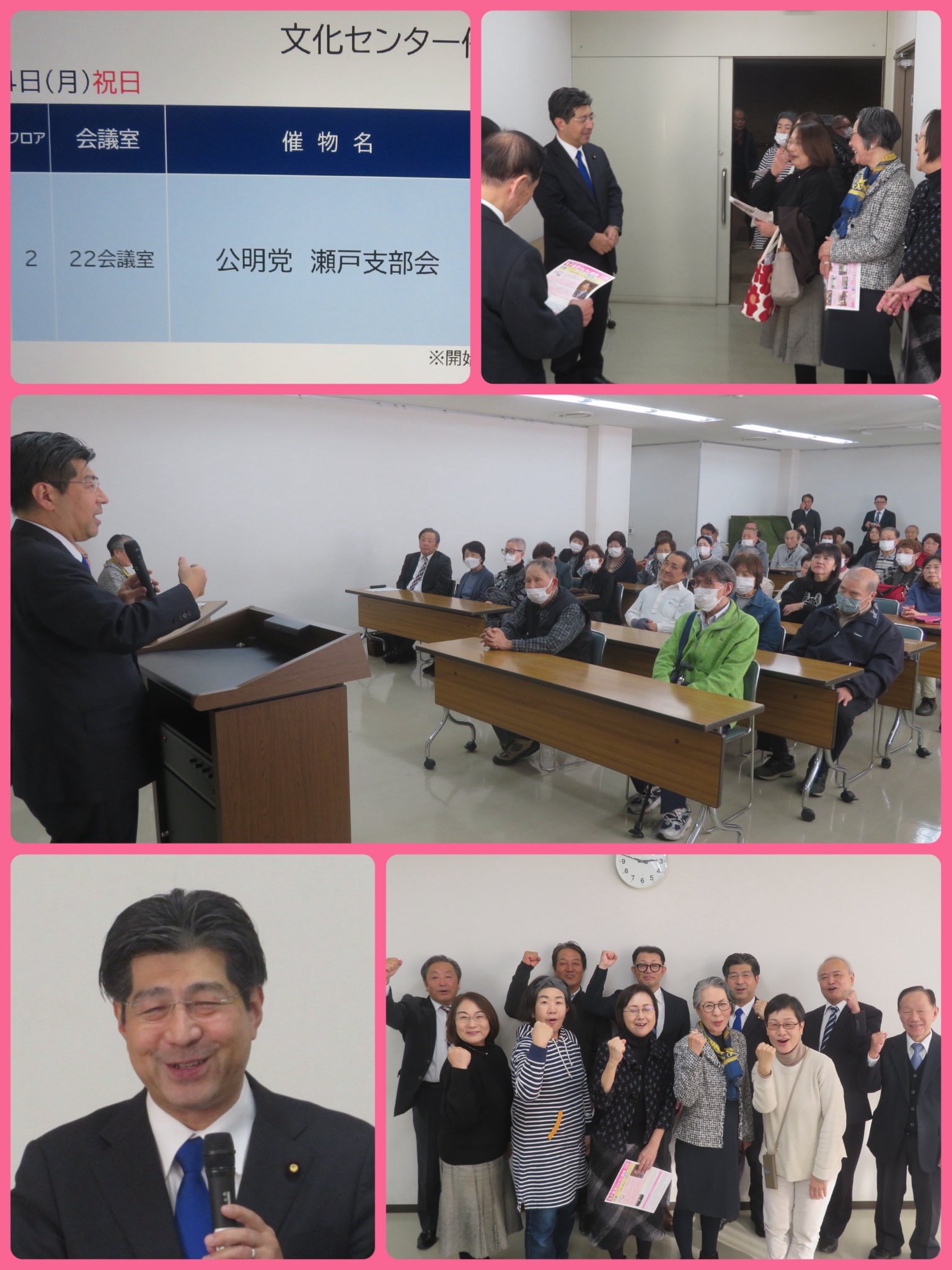 せとものの街・愛知県瀬戸市で公明党・長江ひでゆき市議と党員会に