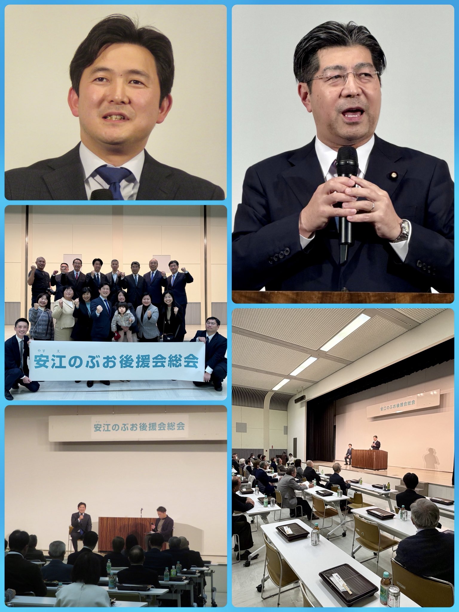 安江のぶおさんが捲土重来を期す総会