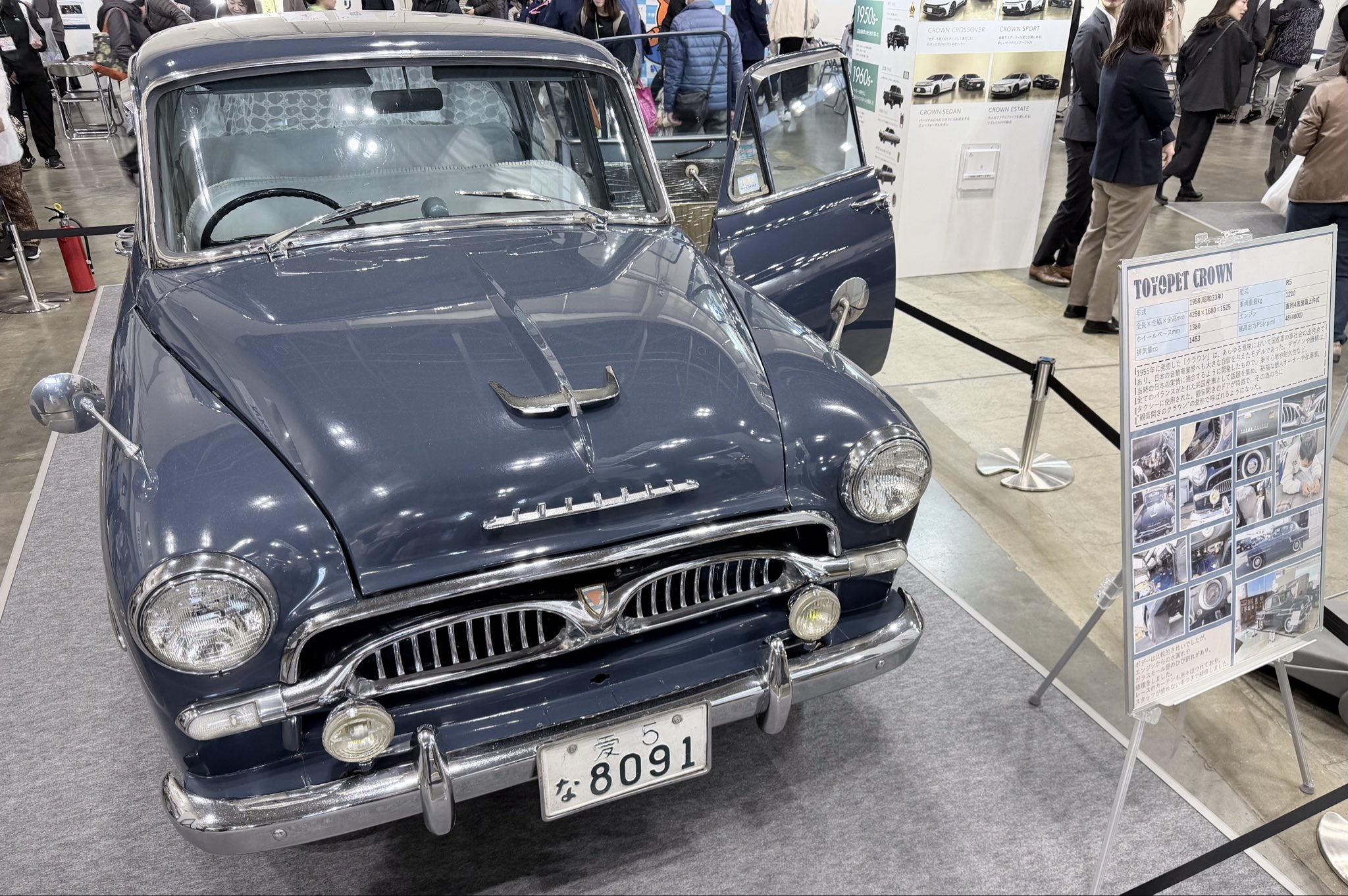 ドアが「観音開き」のクラウン(昭和33年式)