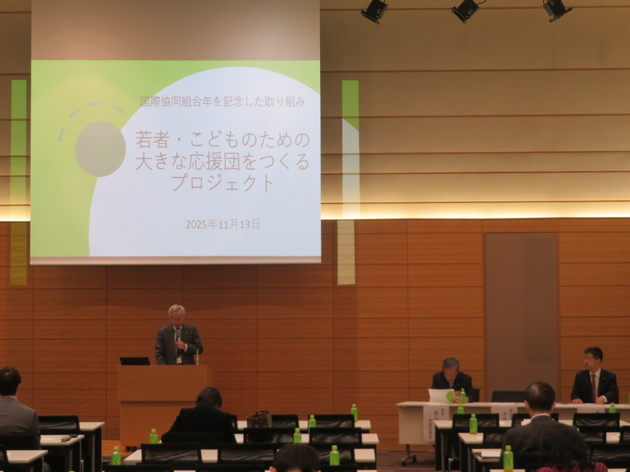 協同組合振興研究議員連盟総会