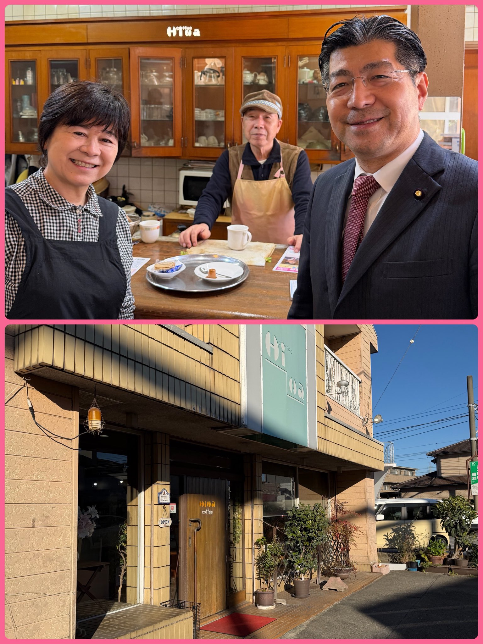 名鉄の徳重・名古屋芸大駅降りてすぐの喫茶店「ひな」