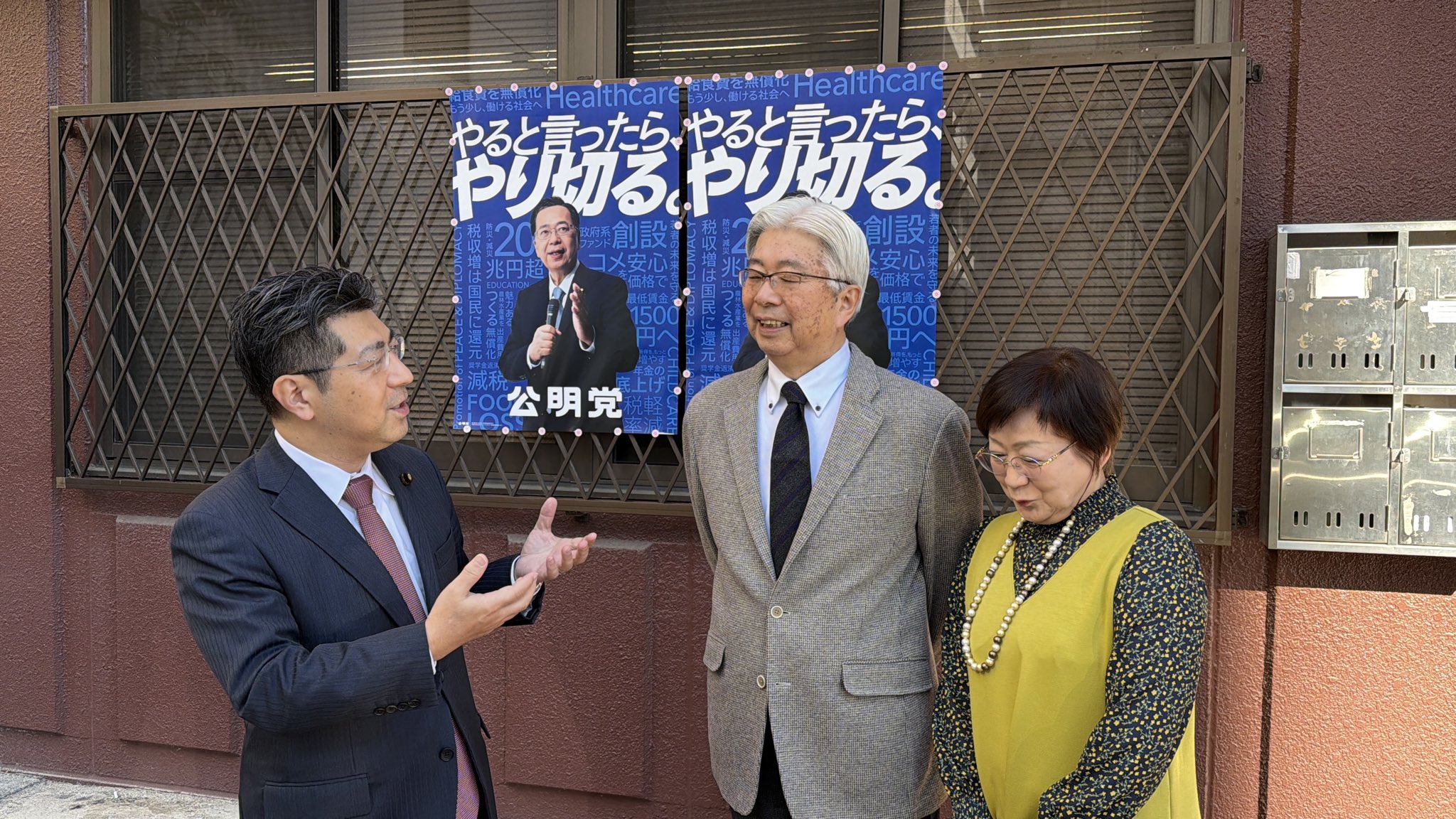 「岐阜ドレミファの会」の篠田ご夫妻とひきこもりの対応、支援策について