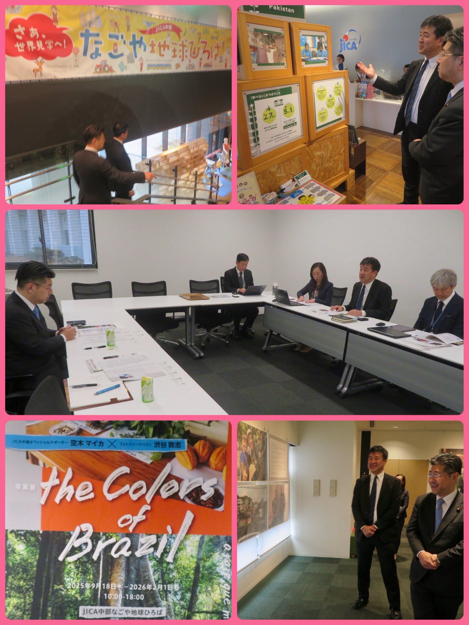 JICA(国際協力機構)中部センターの上町所長はじめ幹部の皆様と懇談、「なごや地球ひろば」をご案内いただきました