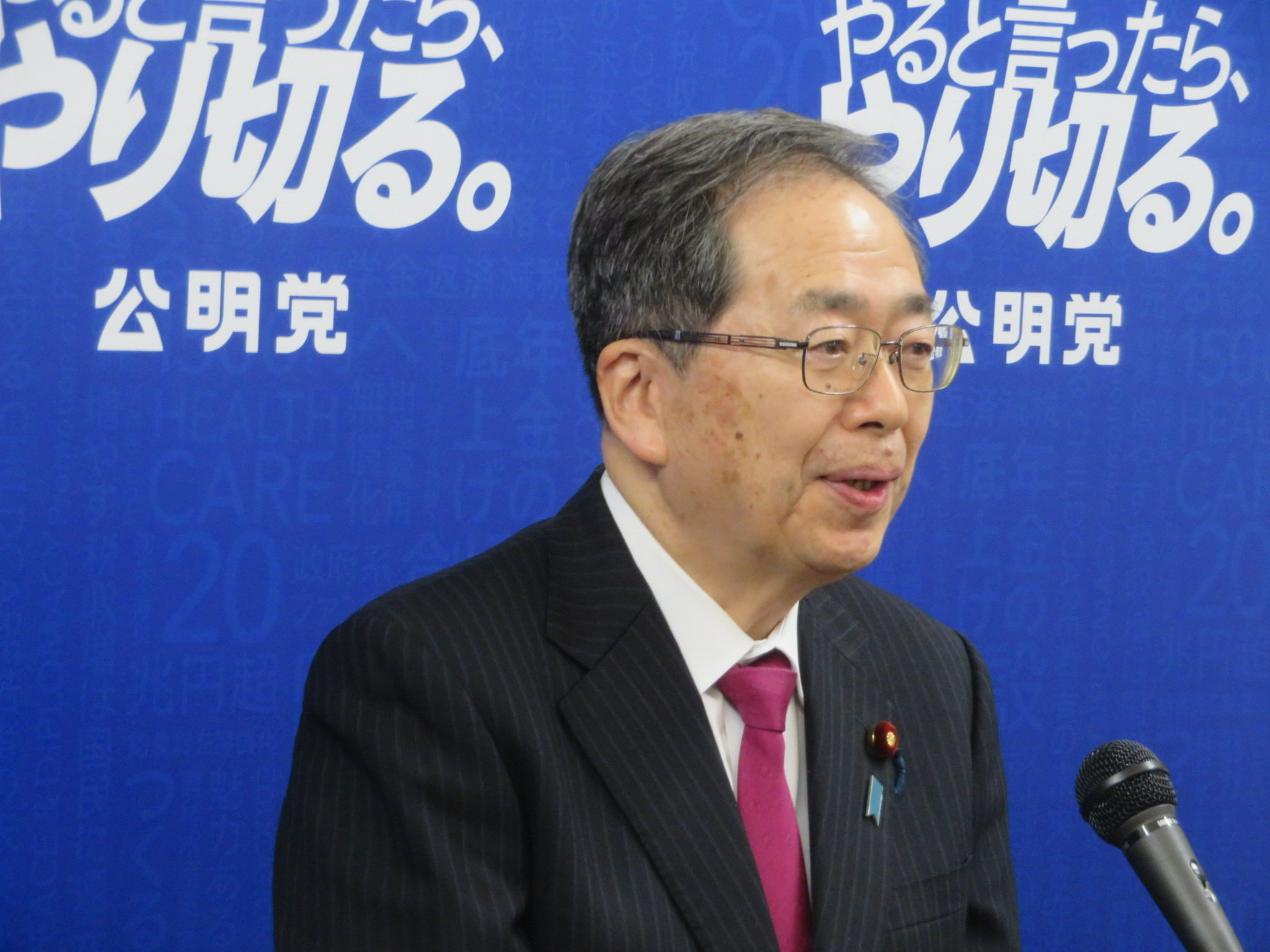 臨時国会が閉会