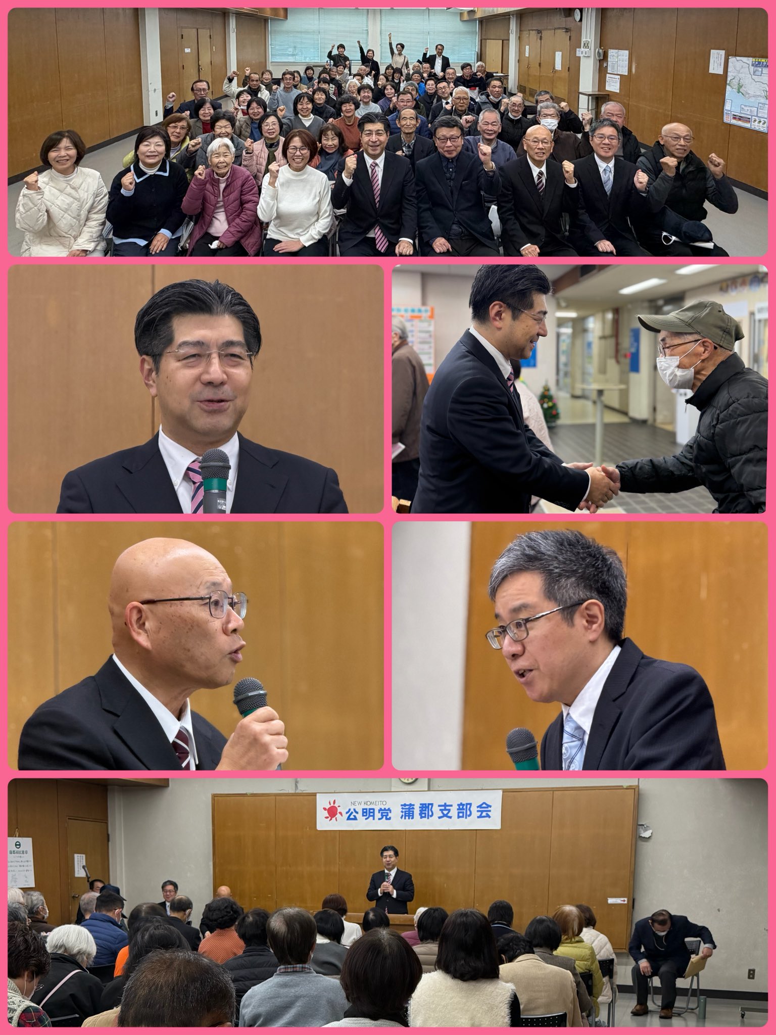 蒲郡支部会に、松本昌成市議、太田哲也市議と