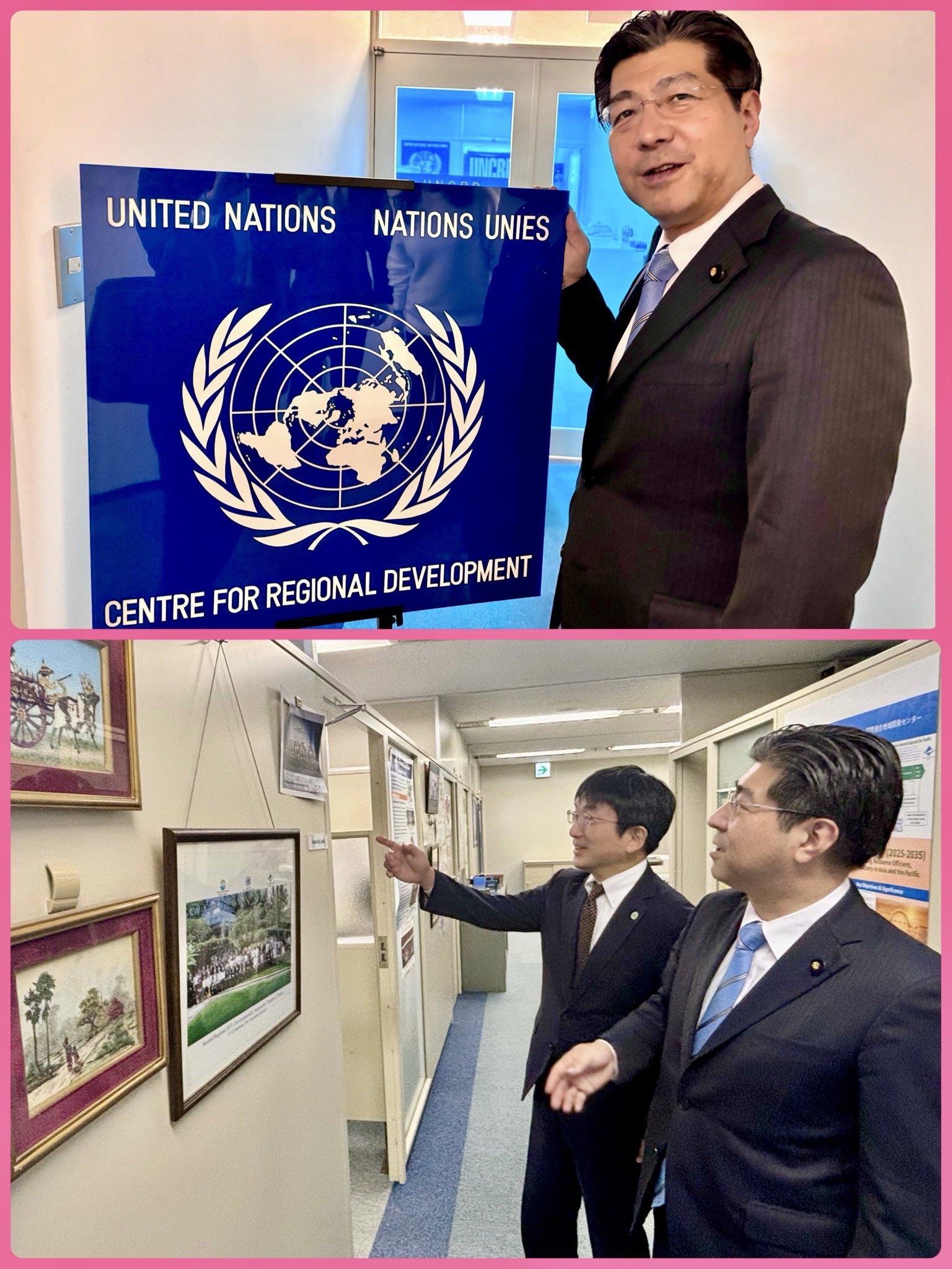 名古屋にある唯一の国際連合の事務所、センターの村田所長を訪問