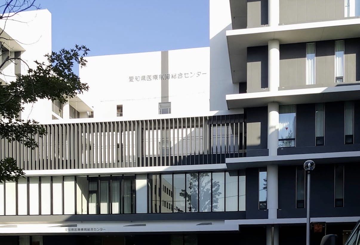 愛知県医療療育総合センター（中央病院・あいち医療的ケア児支援センター）（春日井市）でお話を伺いました