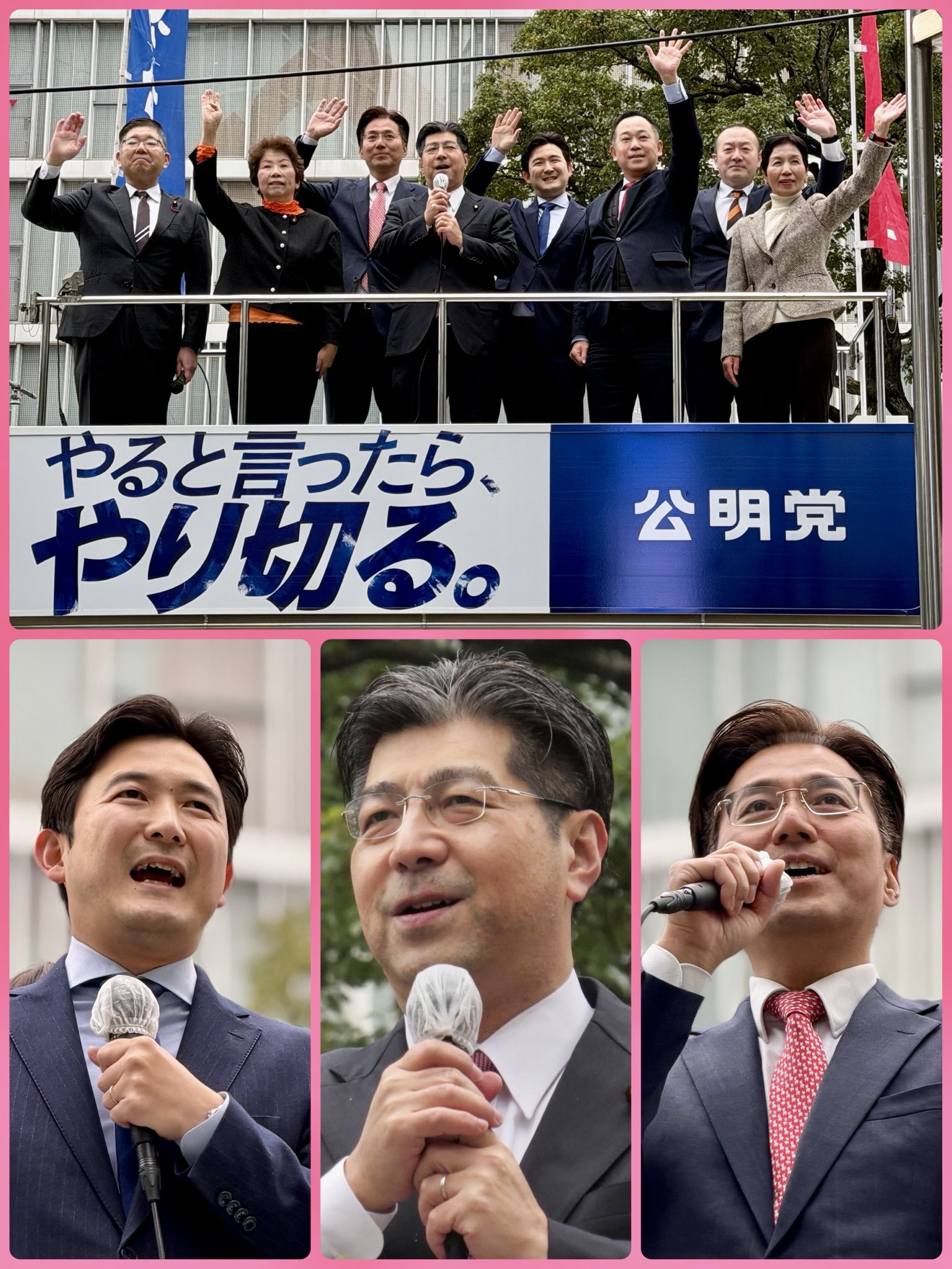 公明党愛知県本部の新春街頭演説会を名古屋駅前で