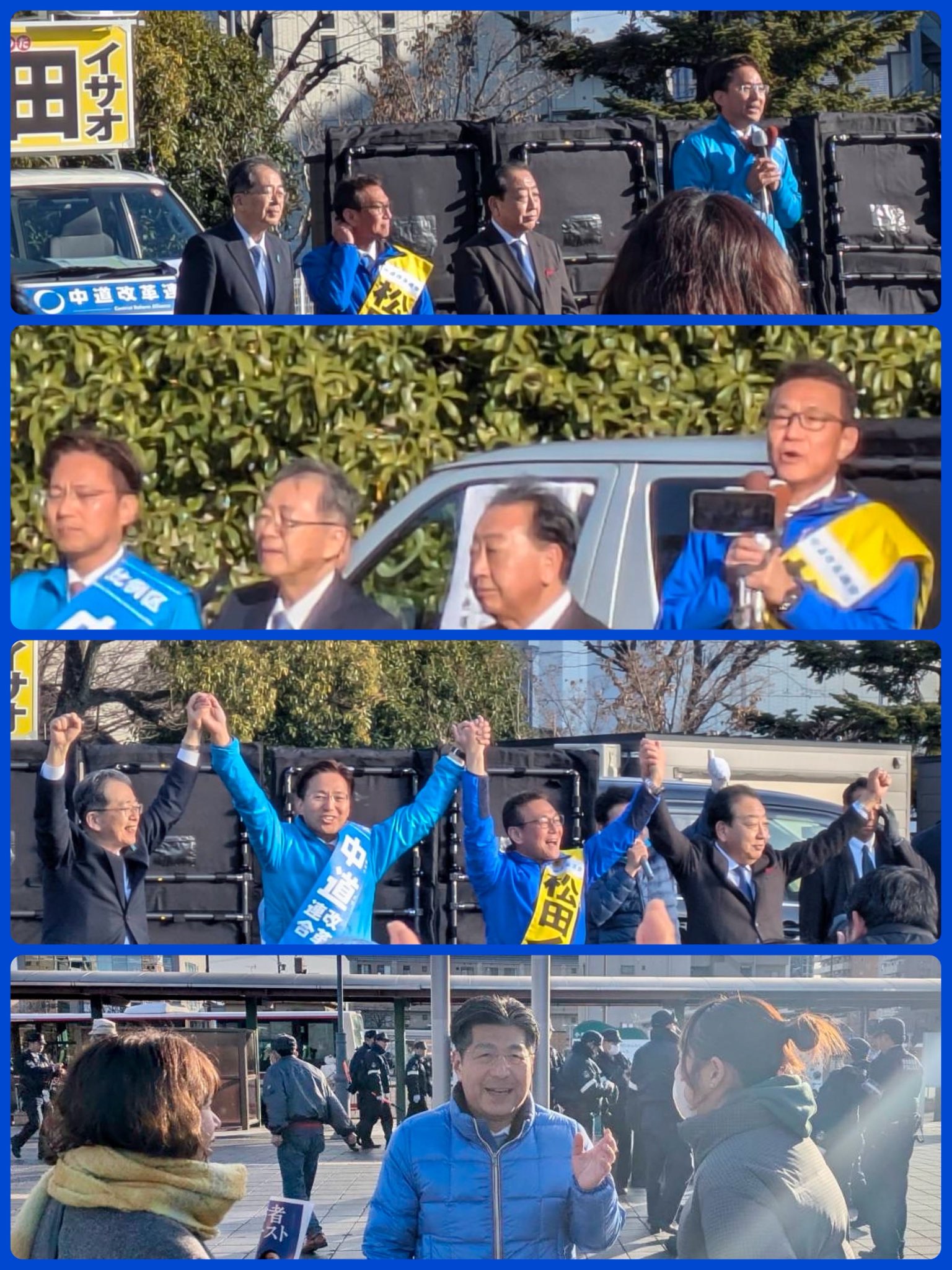 犬かい明佳の思いを我が思いとして立つ愛知16区・松田イサオ