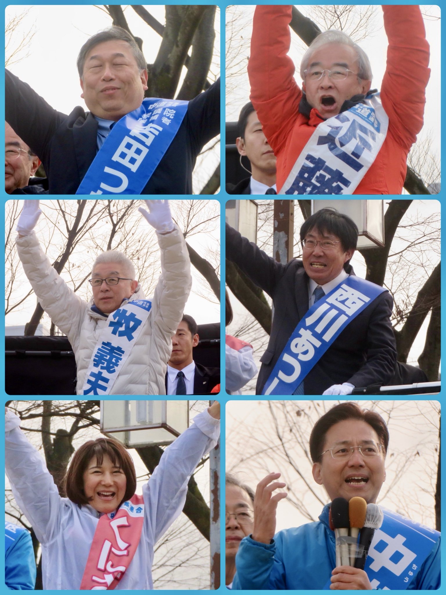 吉田つねひこ（愛知1区）
近藤昭一（愛知3区）
牧義夫（愛知4区）
西川あつし（愛知5区）
くにざき信江（愛知6区）

比例区「中道」を代表して、
犬かい明佳