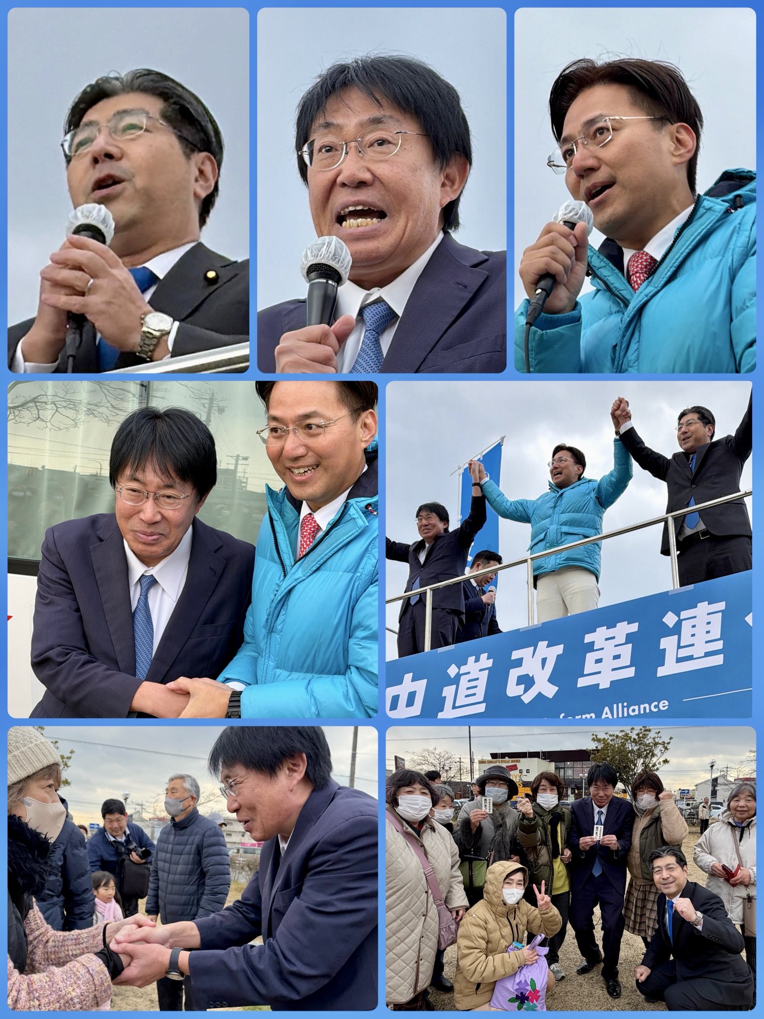 西川あつし前衆議院議員と犬かい明佳さんが同じ中道改革連合の旗のもと街頭活動