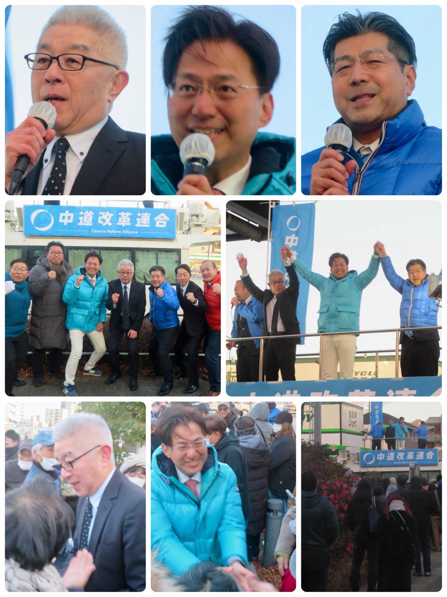 牧義夫さん＆犬かい明佳さんの街頭応援