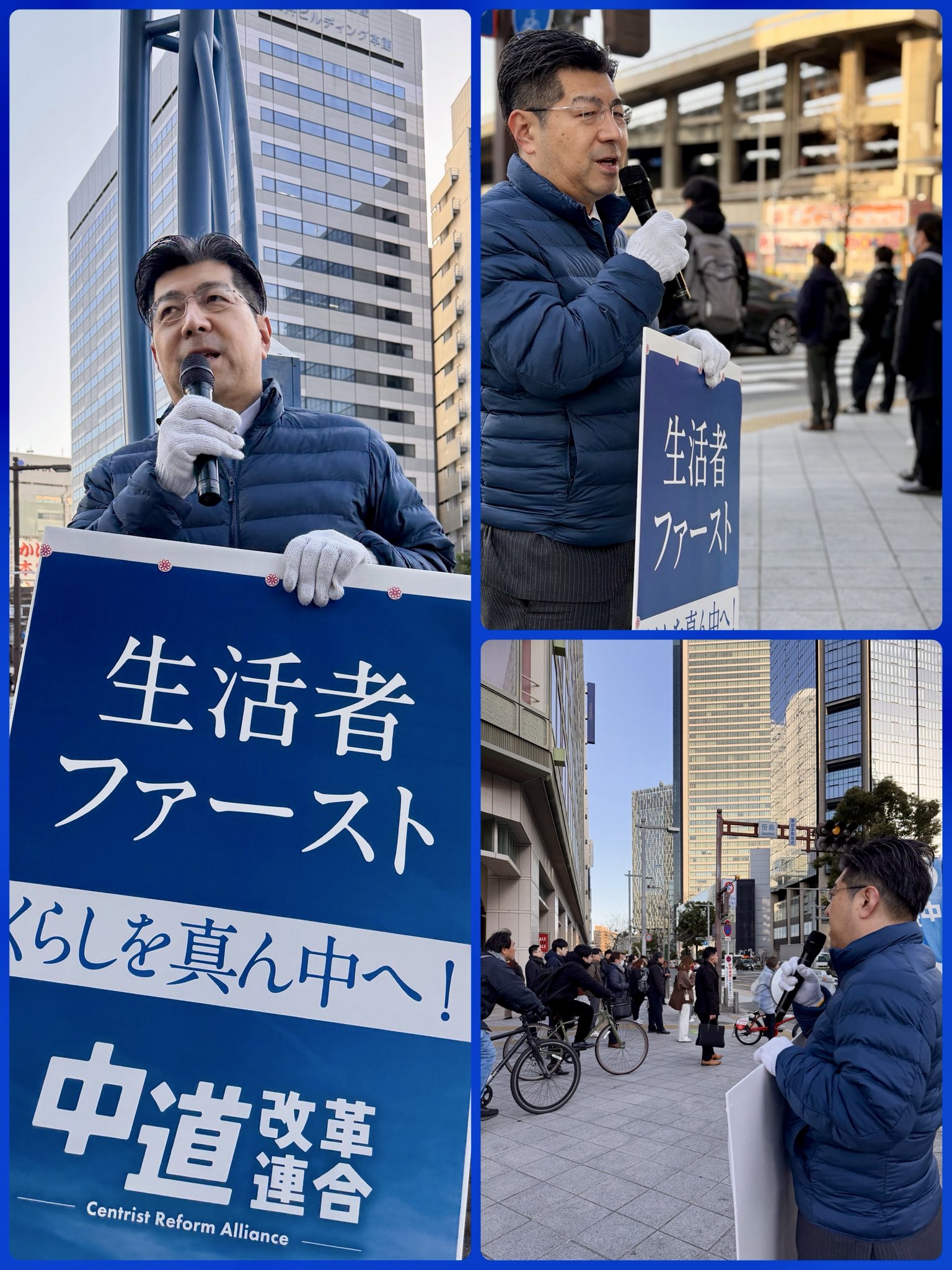 名古屋駅前の朝の街頭活動