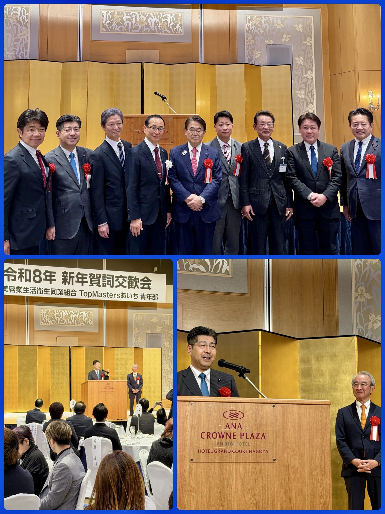 愛知県美容業生活衛生同業組合に参加