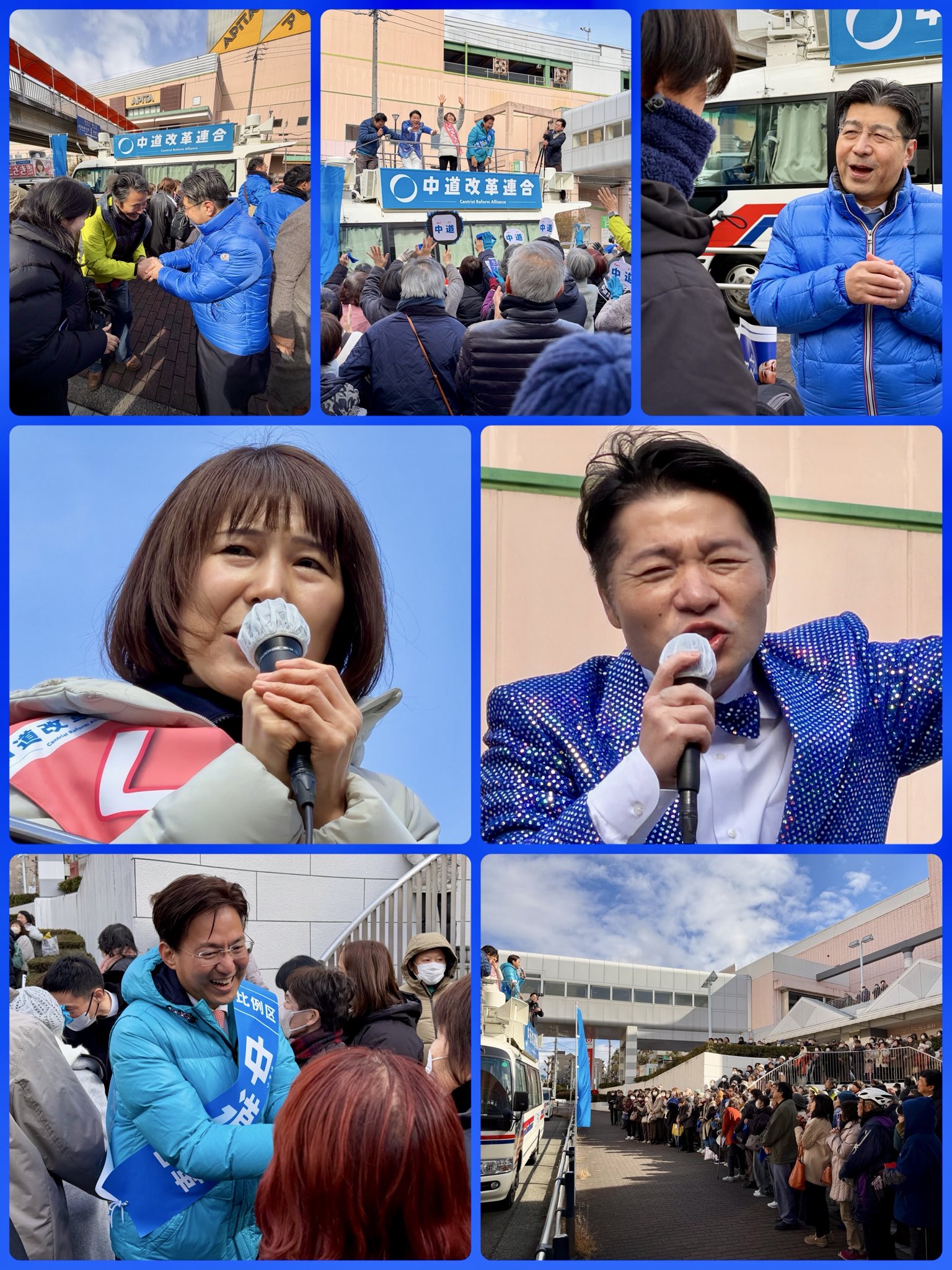 愛知6区は「くにざき信江」。比例区は「中道」