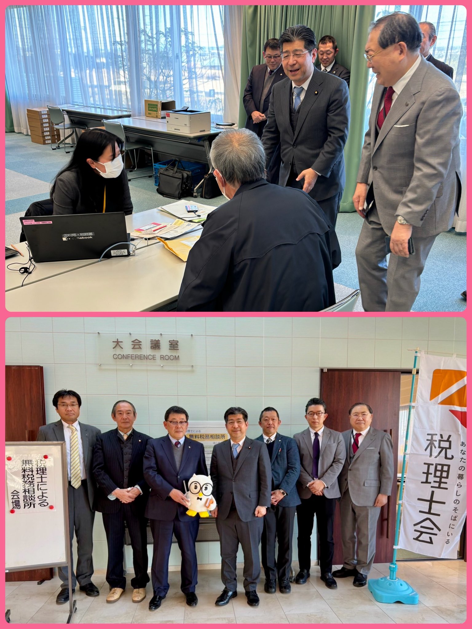 確定申告を前に名古屋税理士会の税理士の皆様が無料相談