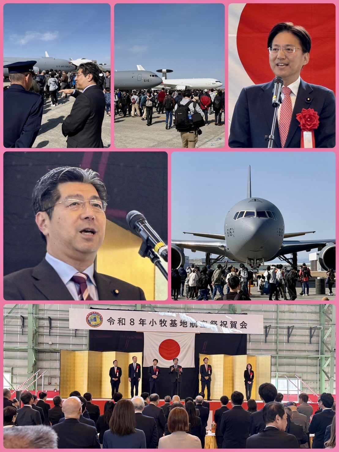 航空自衛隊小牧基地航空祭に