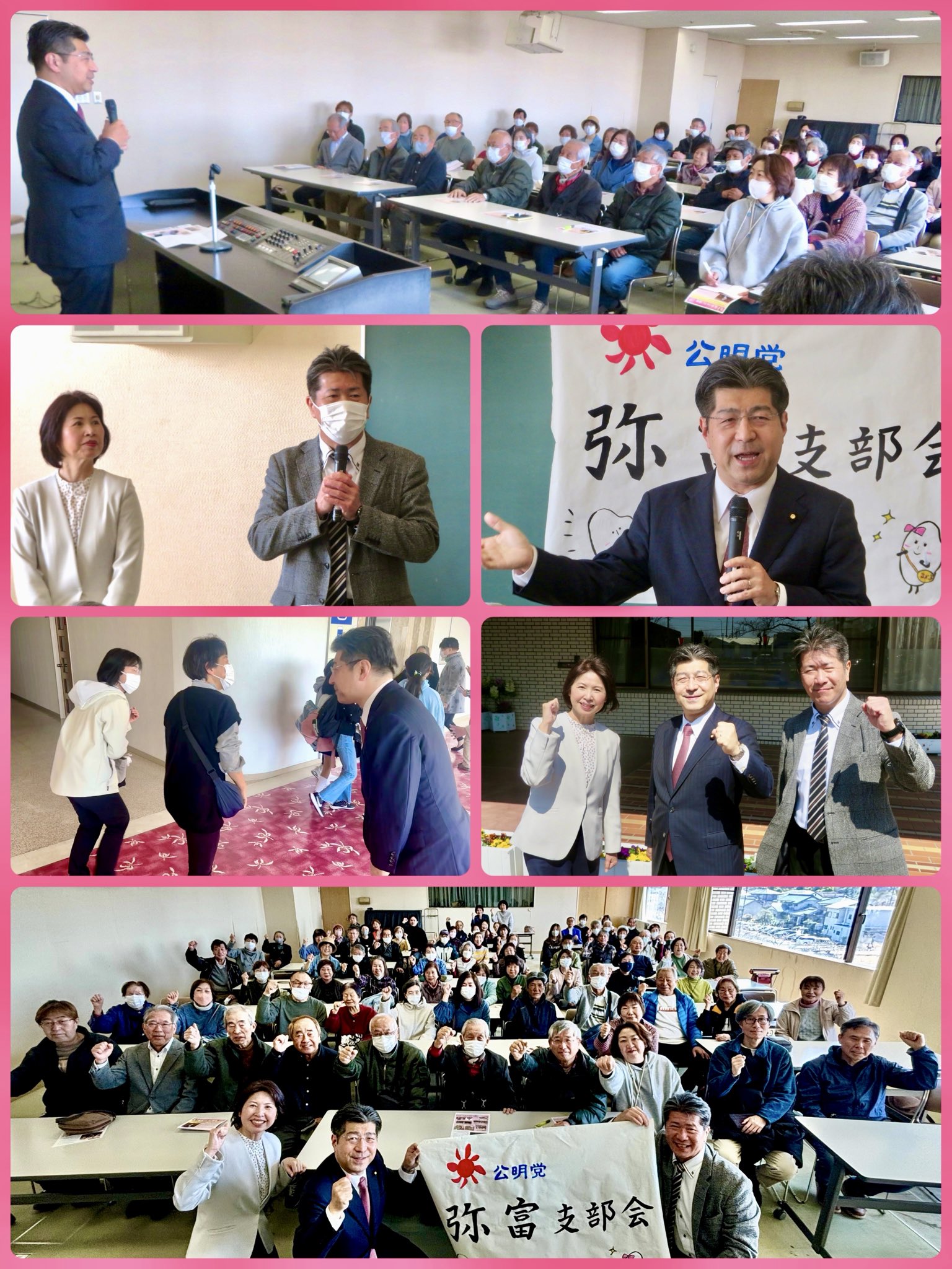 弥富市の支部会へ