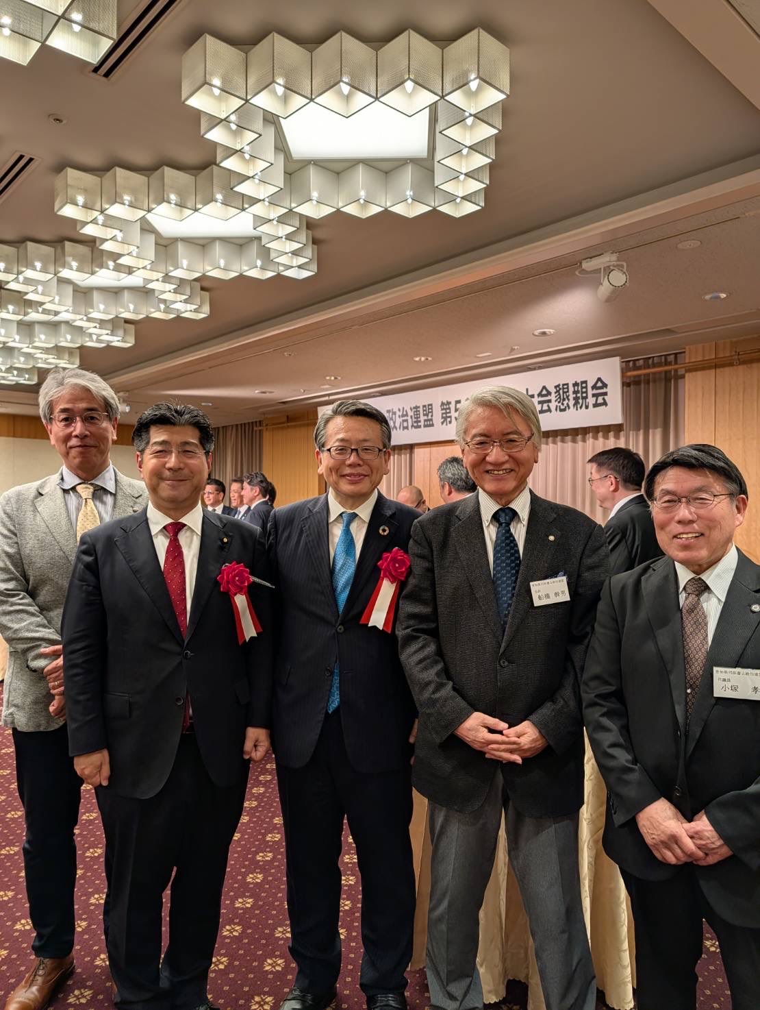 日本司法書士政治連盟の定期大会・懇親会でご挨拶