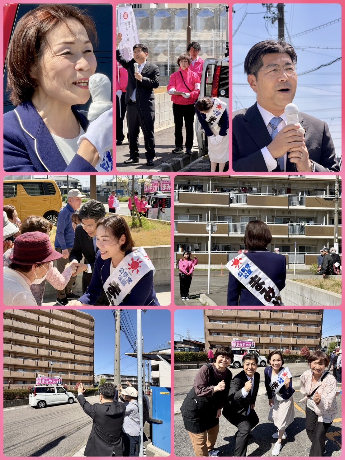 北名古屋市議選。2200件の実績まみや文枝