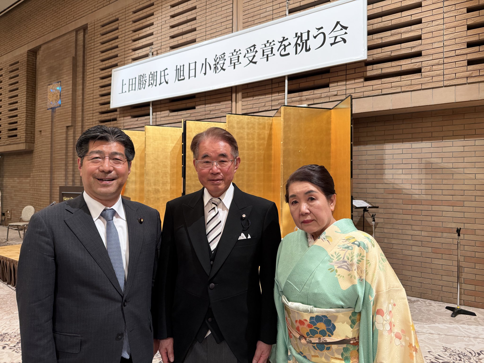 全国浄化槽団体連合会の上田勝朗会長の旭日小綬章受章を祝う会に
