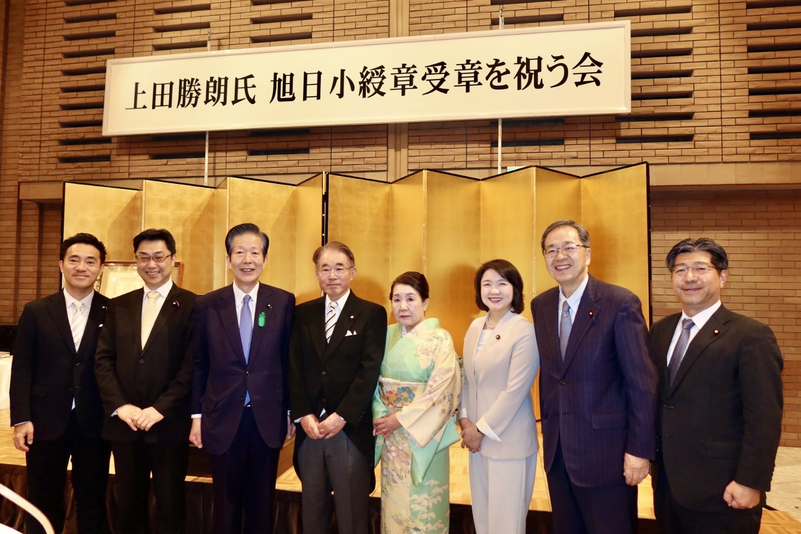 全国浄化槽団体連合会の上田勝朗会長の旭日小綬章受章を祝う会に