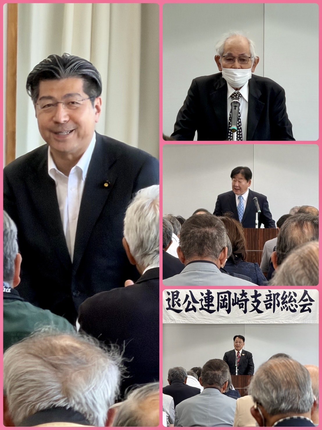 退職公務員連盟の総会へ。公務員OBとして地域貢献