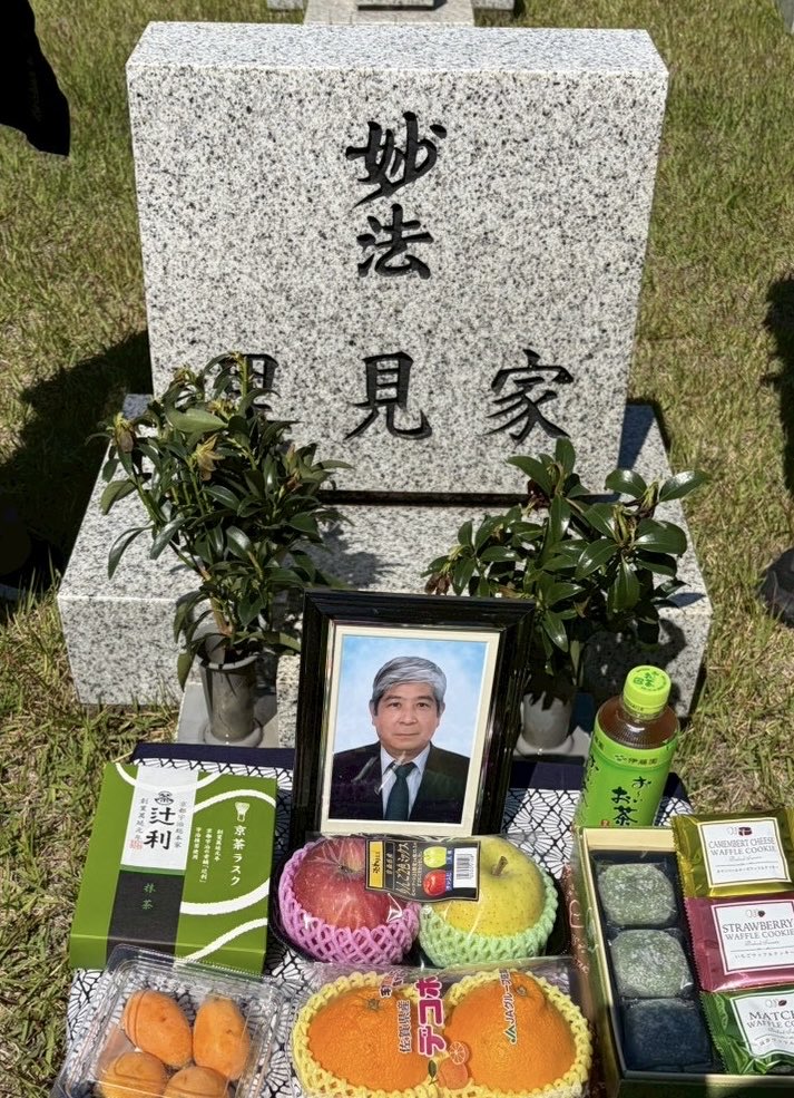 5月5日、父の納骨。遺志を継ぎ家族で頑張ります