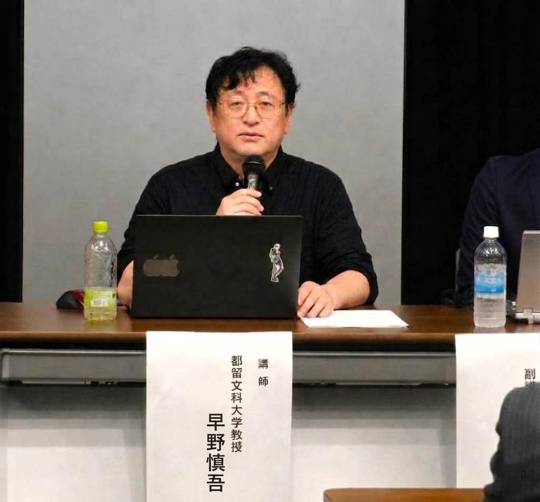 都留文科大学の早野慎吾教授より講演