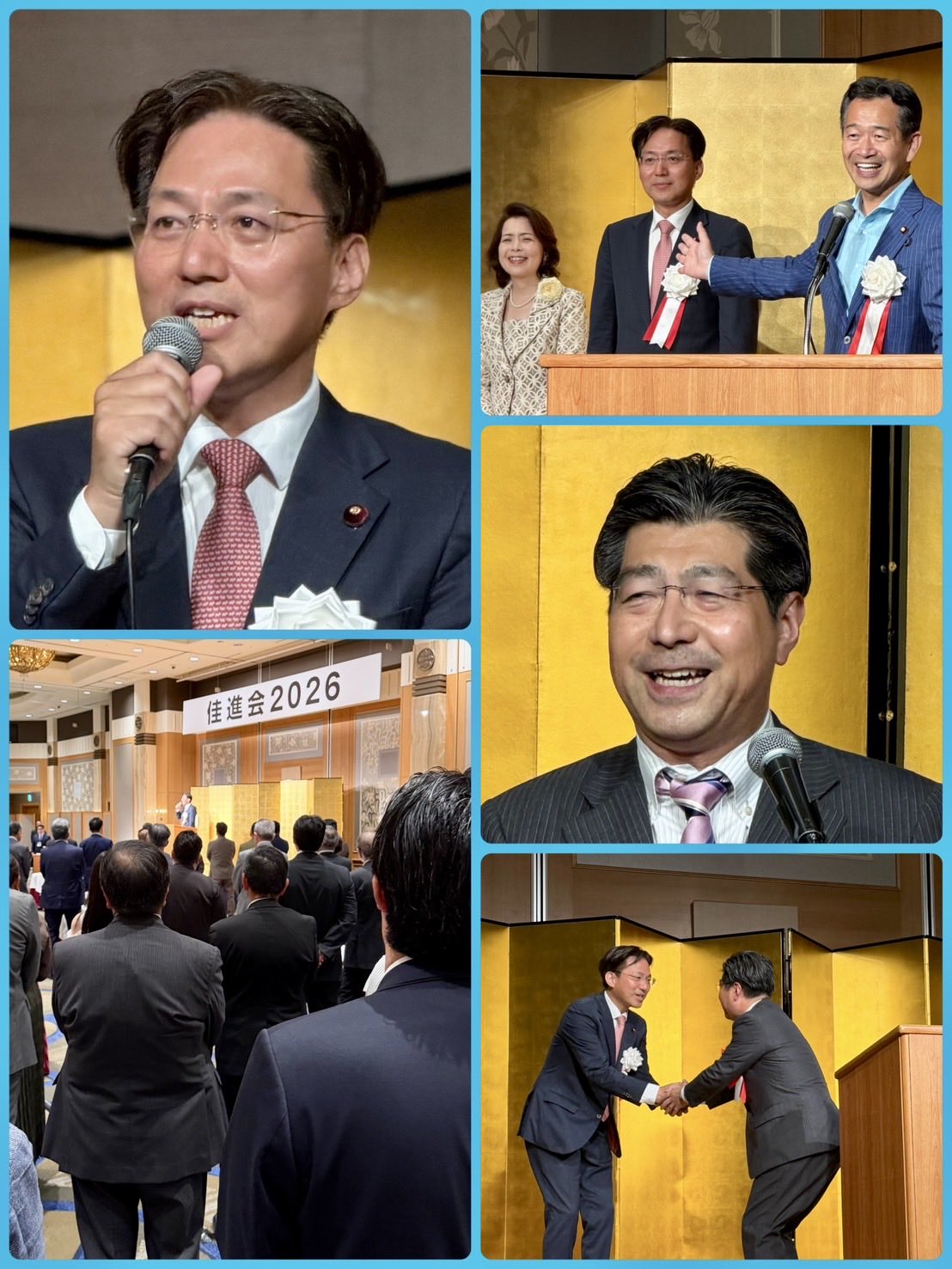 犬かい明佳 さんが衆議院議員になって初めての後援会・佳進会の総会に