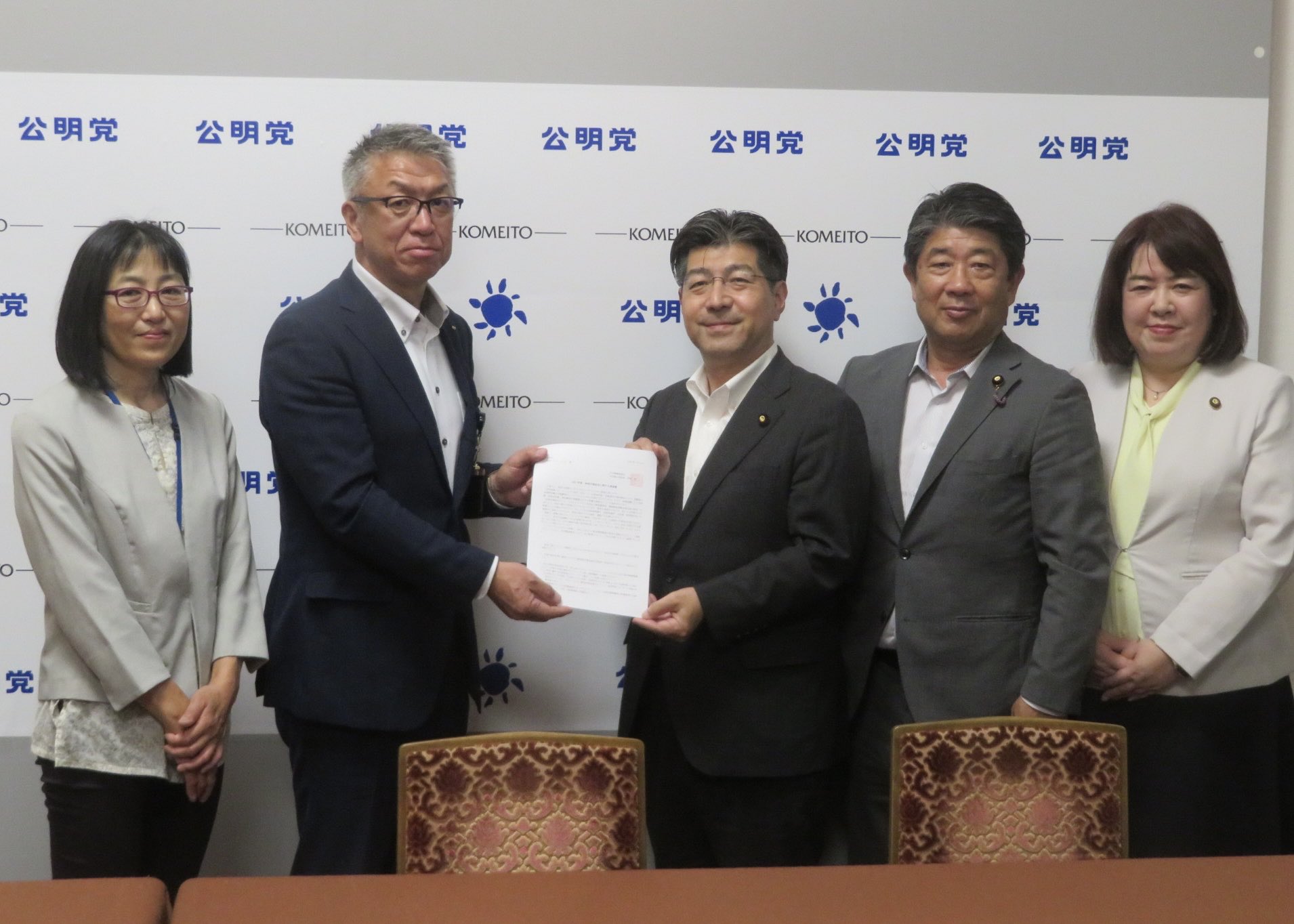 日本公認会計士協会の南成人会長・日本公認会計士政治連盟の茂木哲也会長はじめ役員の皆様