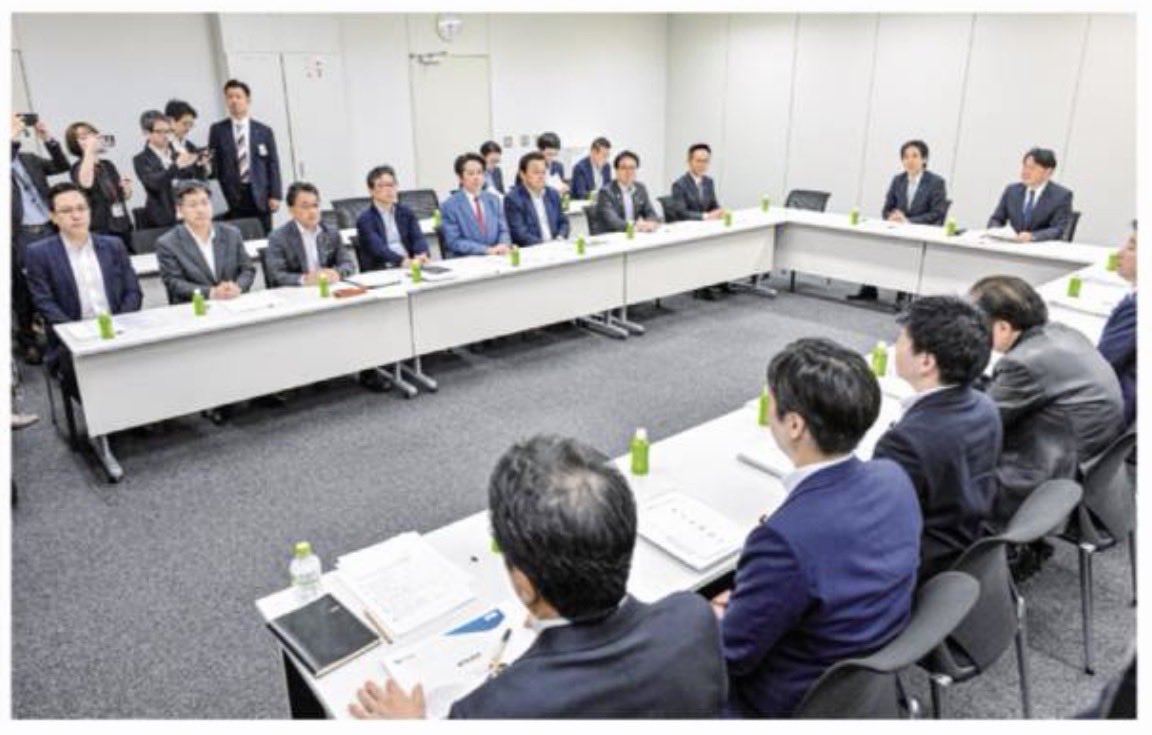 社会保障国民会議の実務者会議で、「給付付き税額控除」の議論に参加