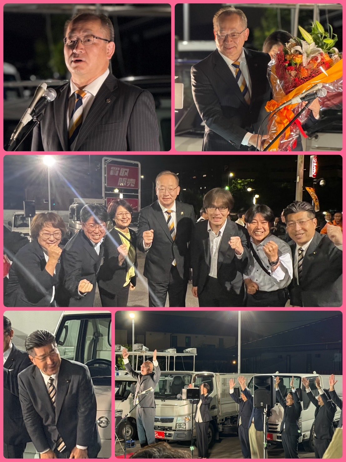石黒なおき さん、春日井市長選挙に当選❗️