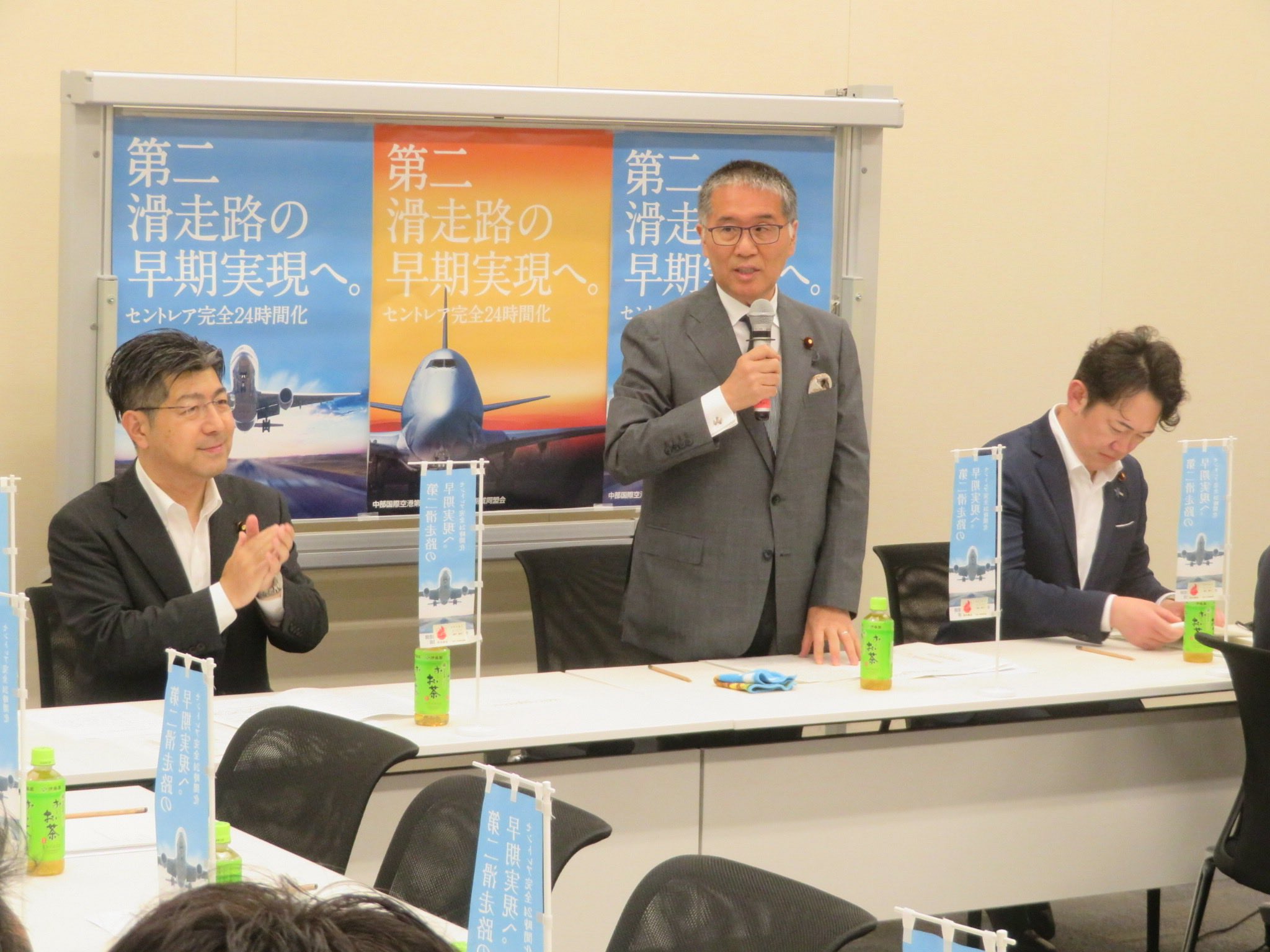 中部国際空港の第二滑走路、早期実現に向けて議連総会