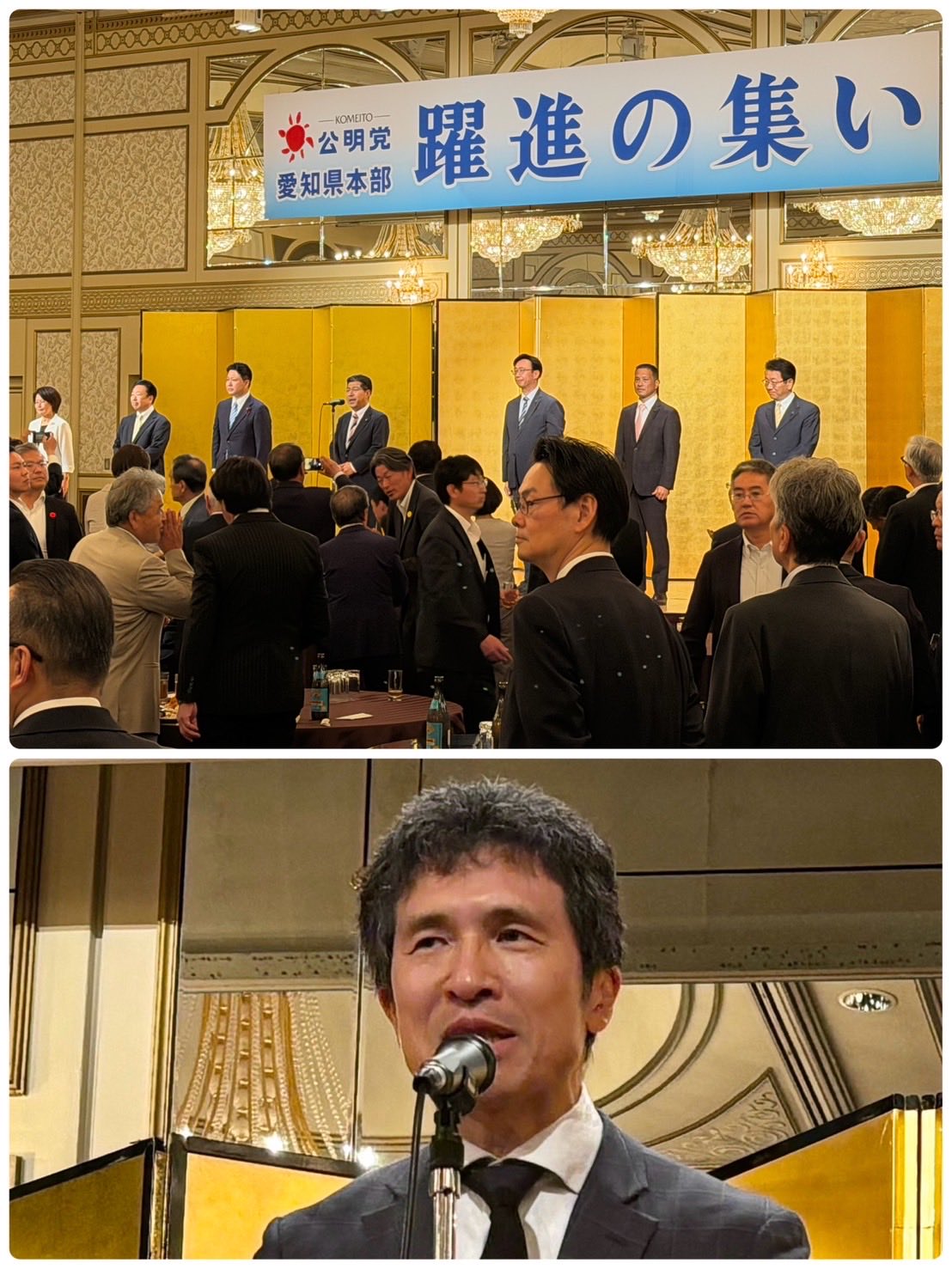 公明党愛知県本部躍進の集いで、先週決定・公表した愛知県議会議員選挙の予定候補者を紹介。静岡県議会に沼津市選挙区から挑戦する新妻ひできさん❗️