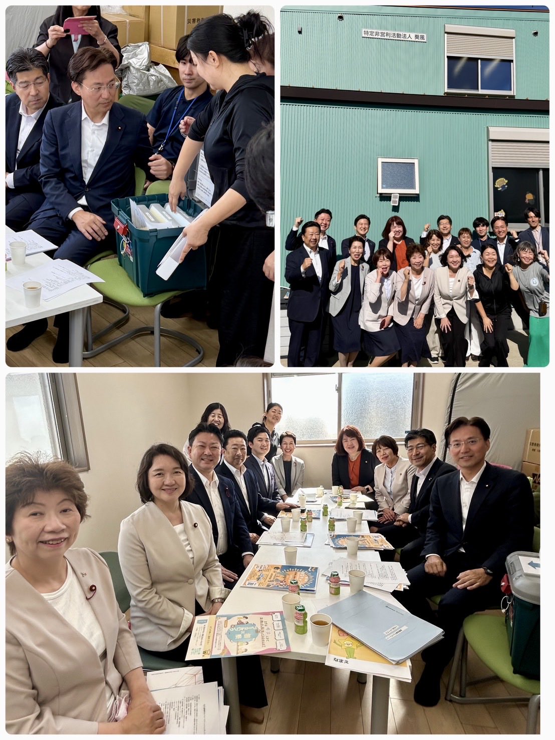 竹谷とし子代表が愛知県岡崎市を訪問