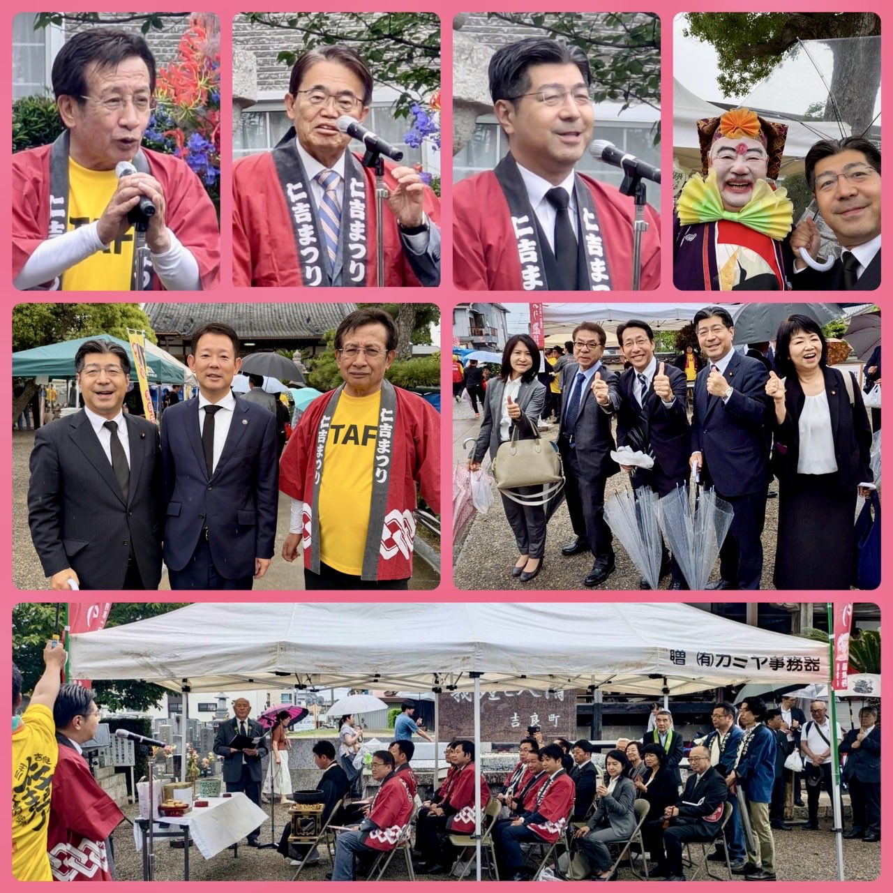 第44回仁吉まつり墓前祭を、西尾市吉良町の源徳寺にて。
大村知事、中村・西尾市長、神谷実行委員長、おおつか久美子 山本エイジ 両氏はじめ西尾市議の皆様と