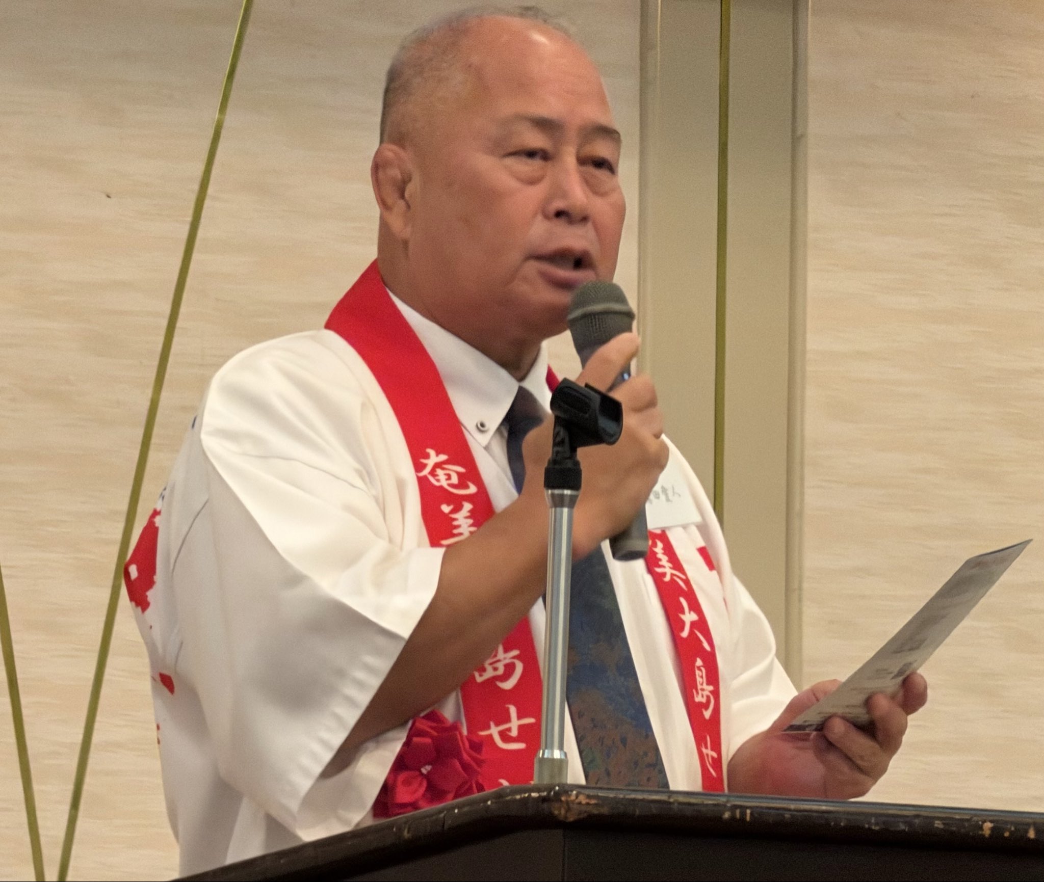 中部瀬戸内・宇検会総会に夫婦で参加、ご挨拶