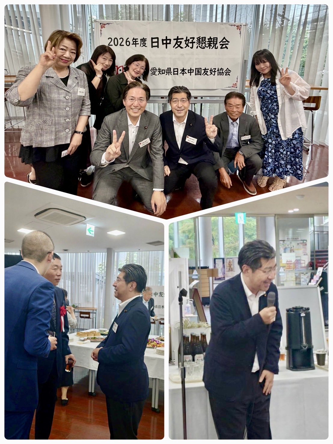 名古屋市内で開催の愛知県日中友好協会の懇親会でご挨拶。
犬かい明佳 衆議院議員、さわだ晃一 名古屋市会議員(西区)、一宮市議会議員等と一緒に。