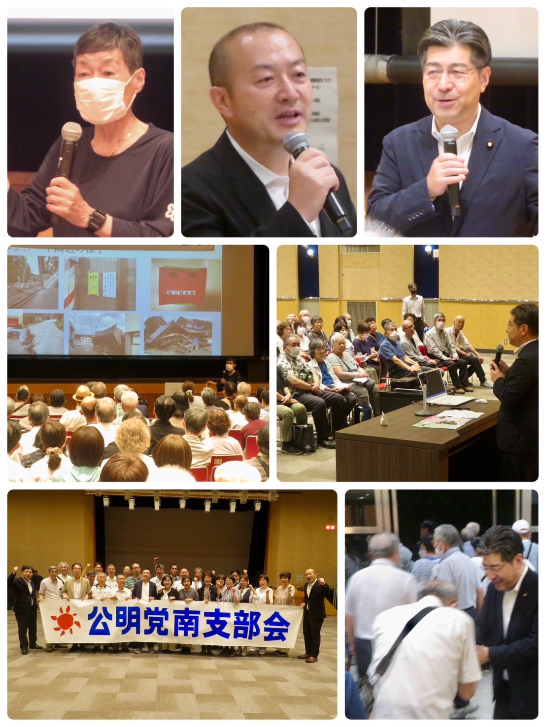 さかい大輔 名古屋市会議員(南区選出)と、公明党南支部会に