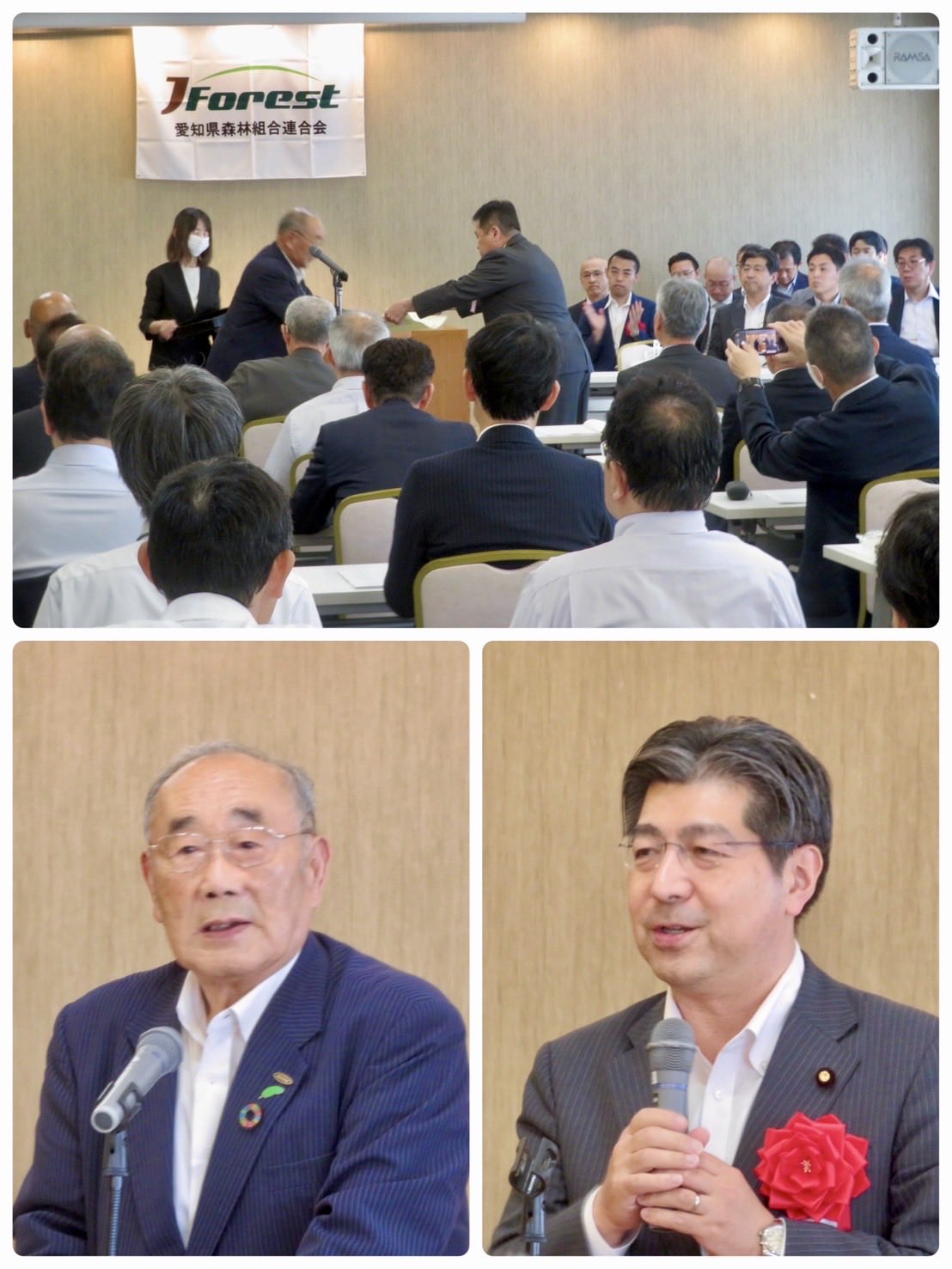 愛知県森林組合連合会通常総会（村松幹彦代表理事会長）